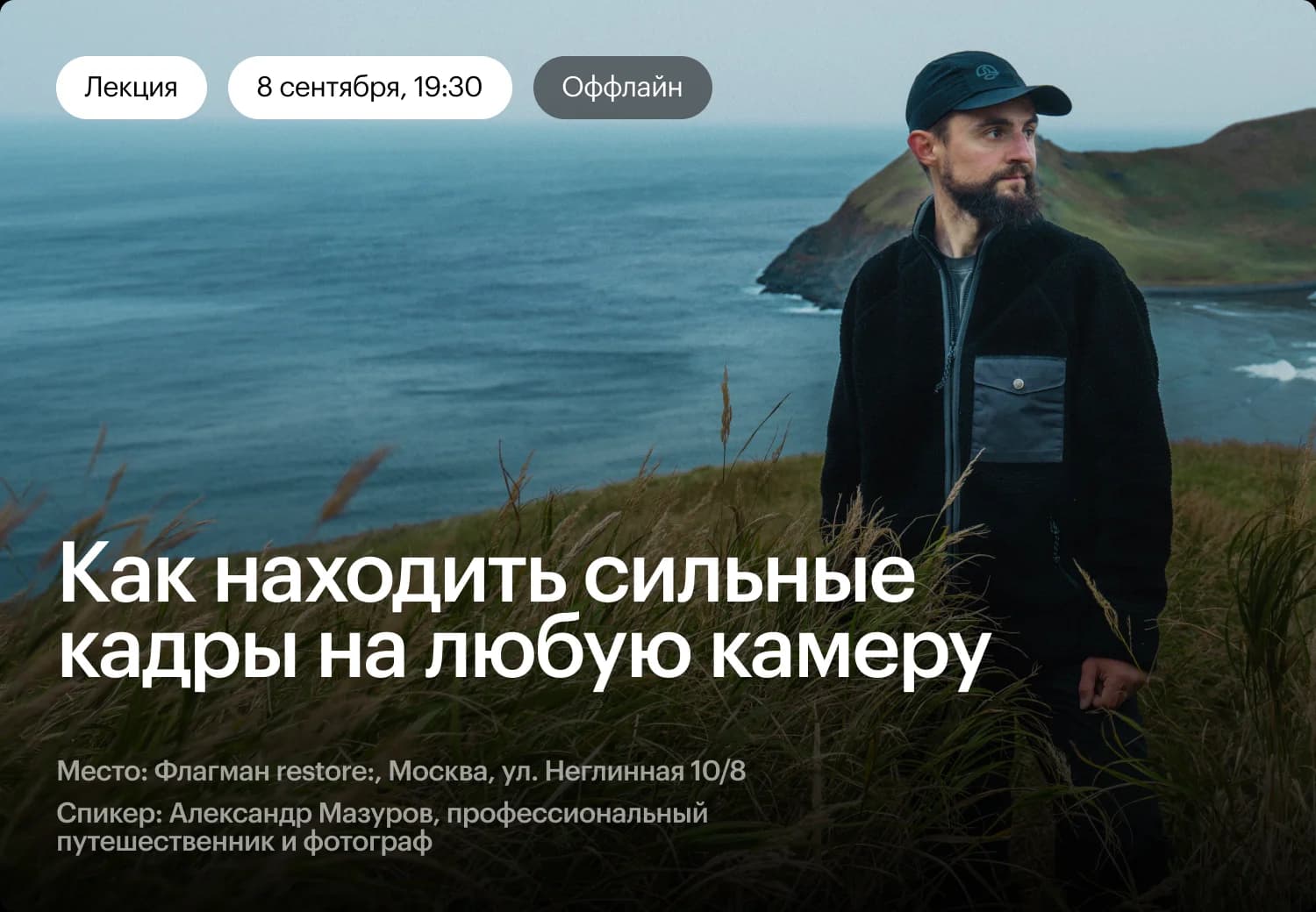 Как находить сильные кадры на любую камеру