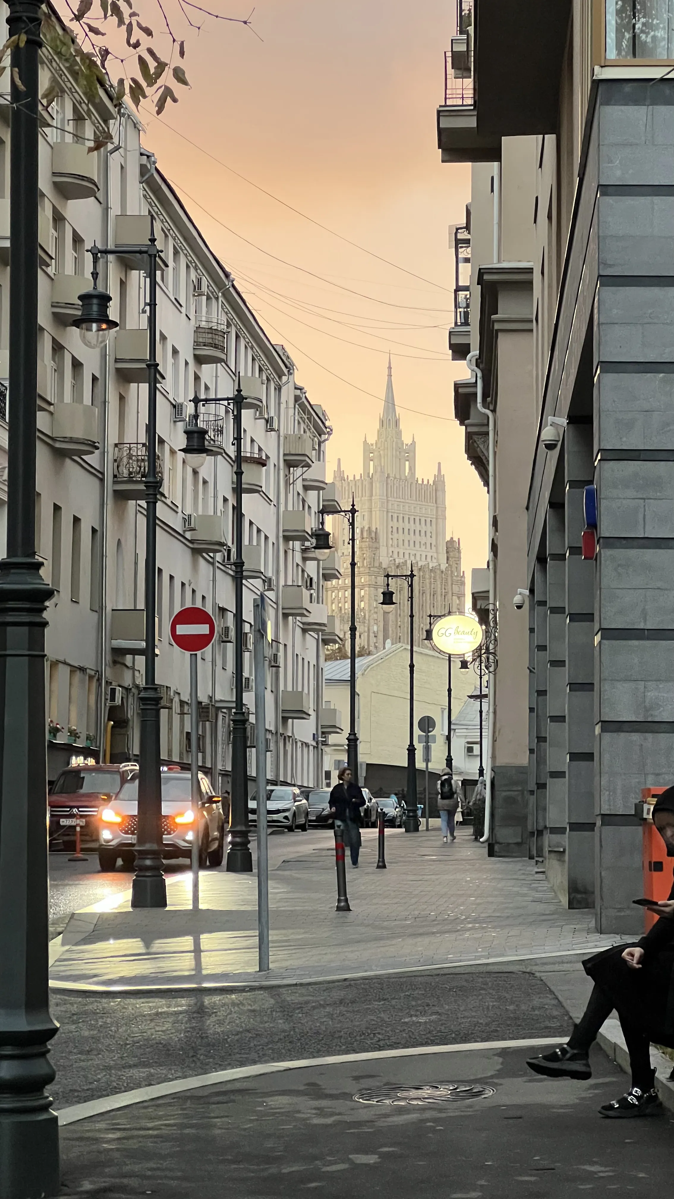 Лёд и пламя