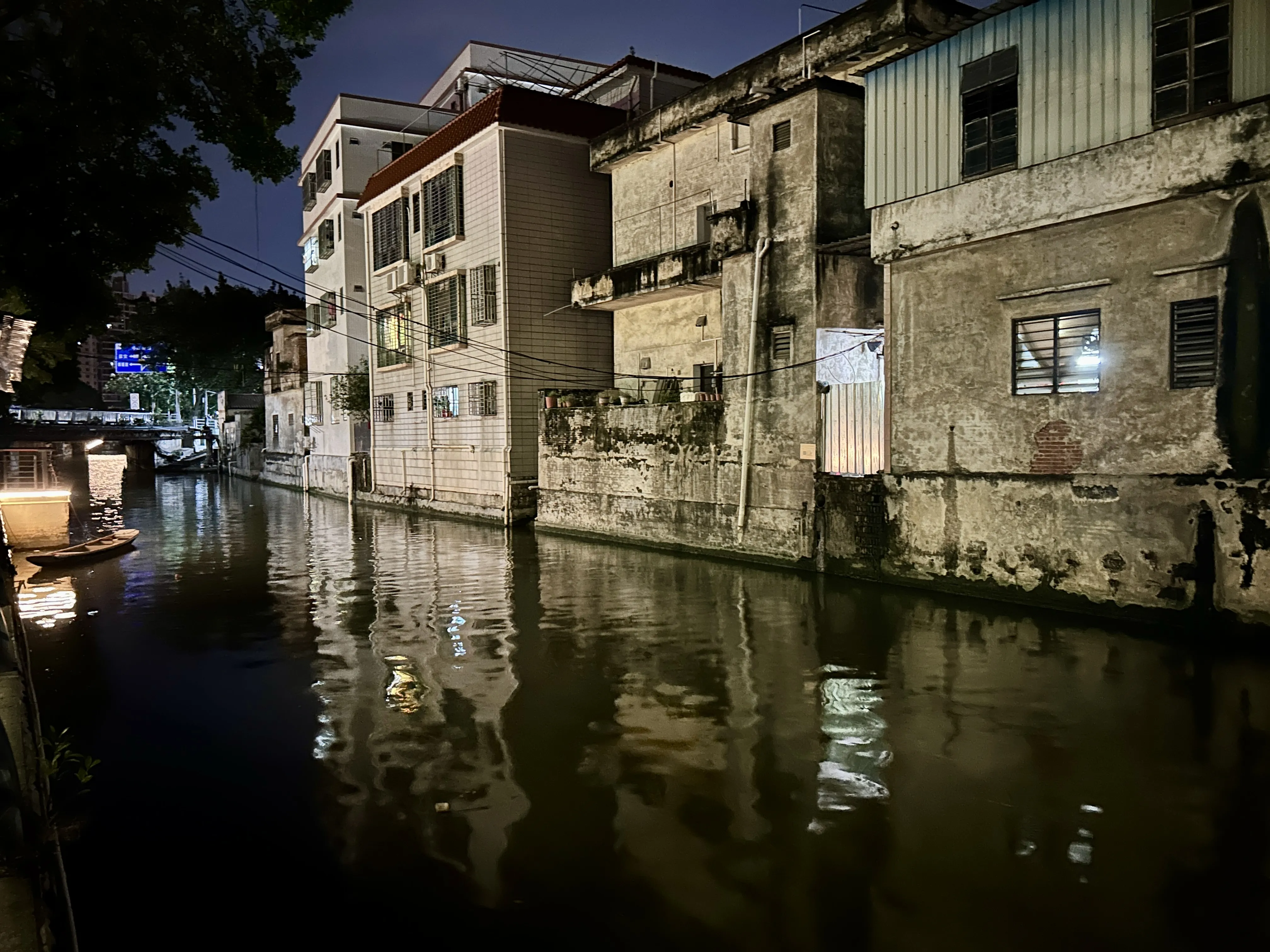 Спокойствие