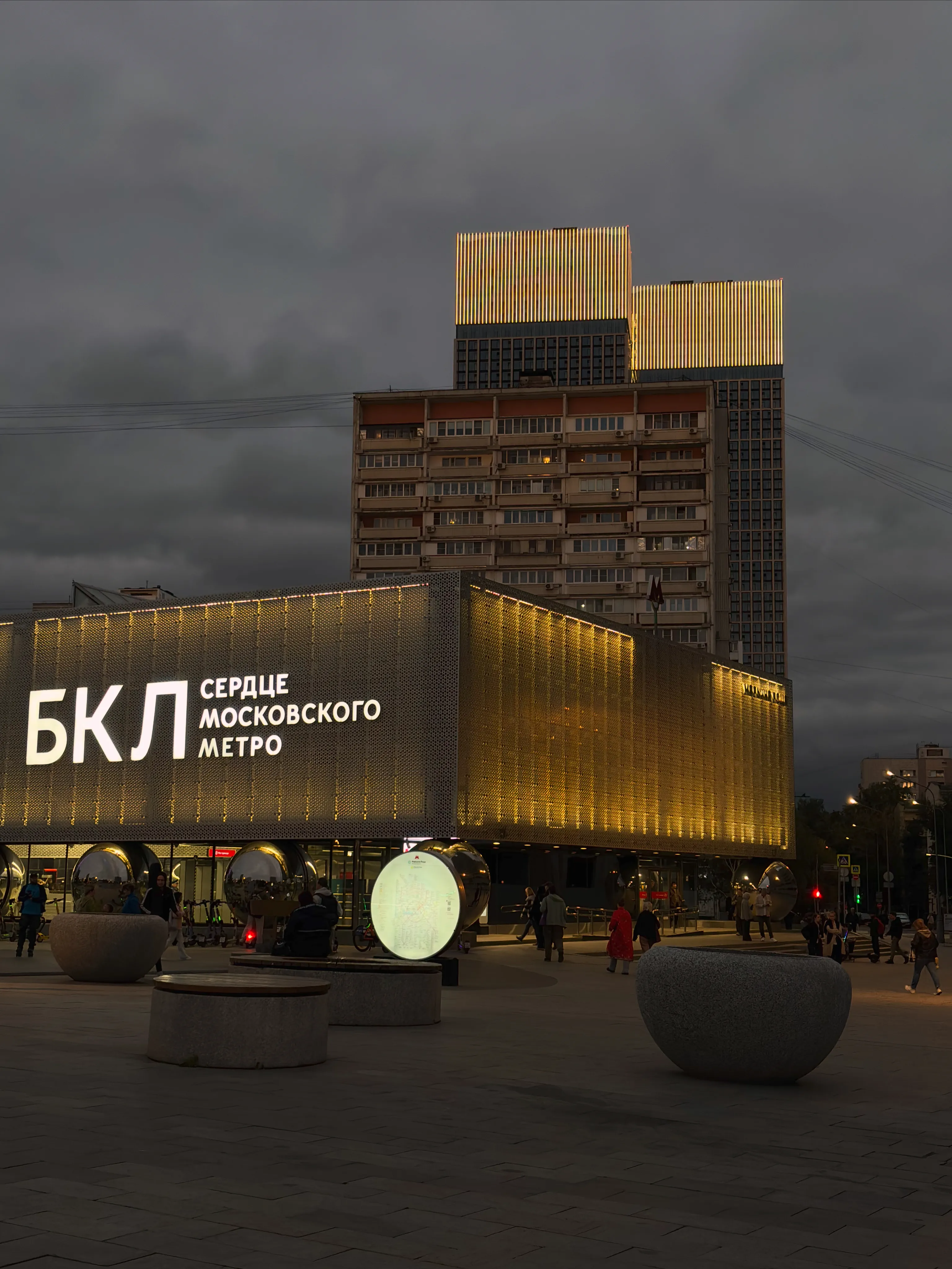 Сердце московского метро