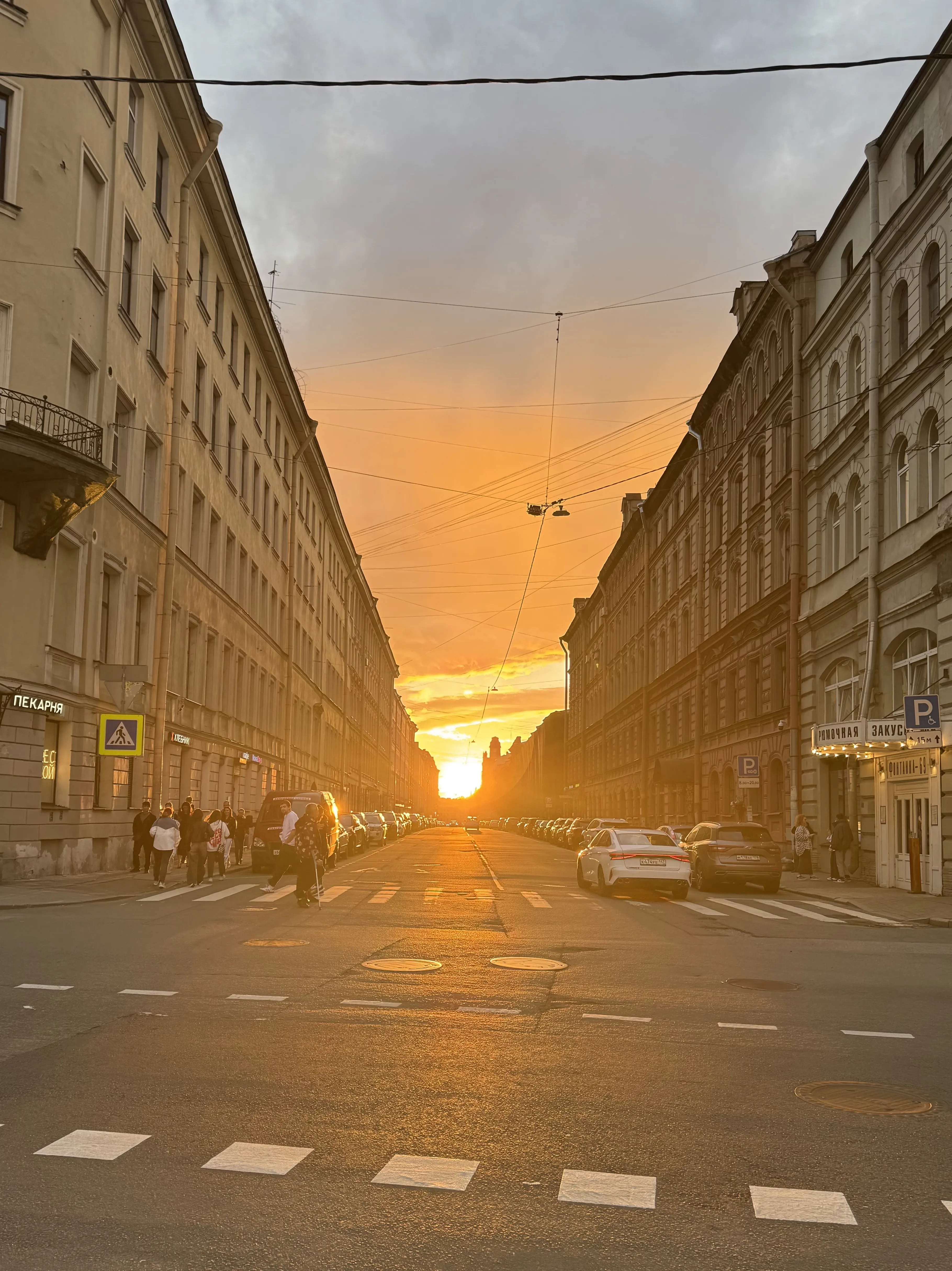 Смотри по сторонам