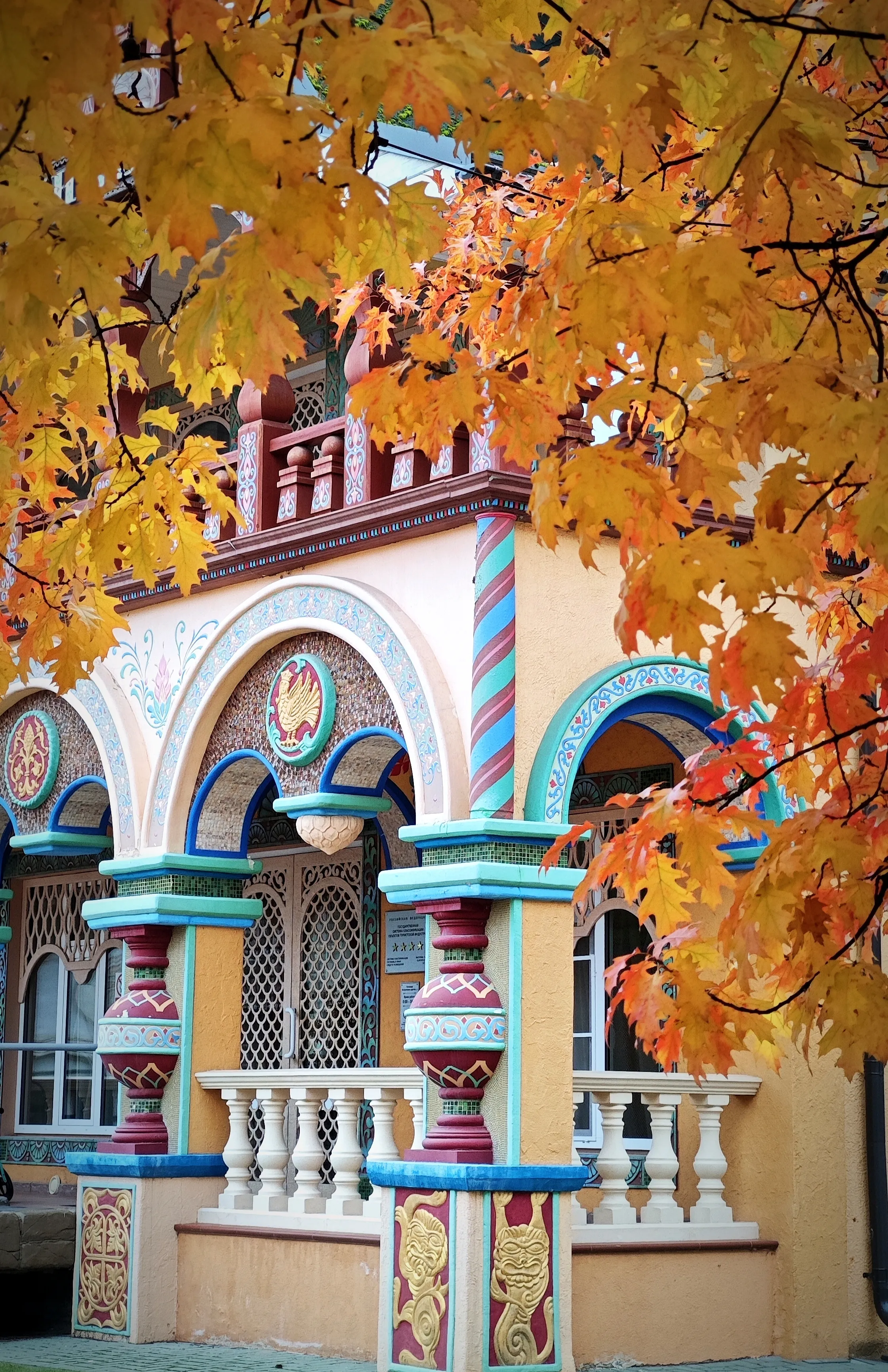 Природное окно в некоторое царство!!!