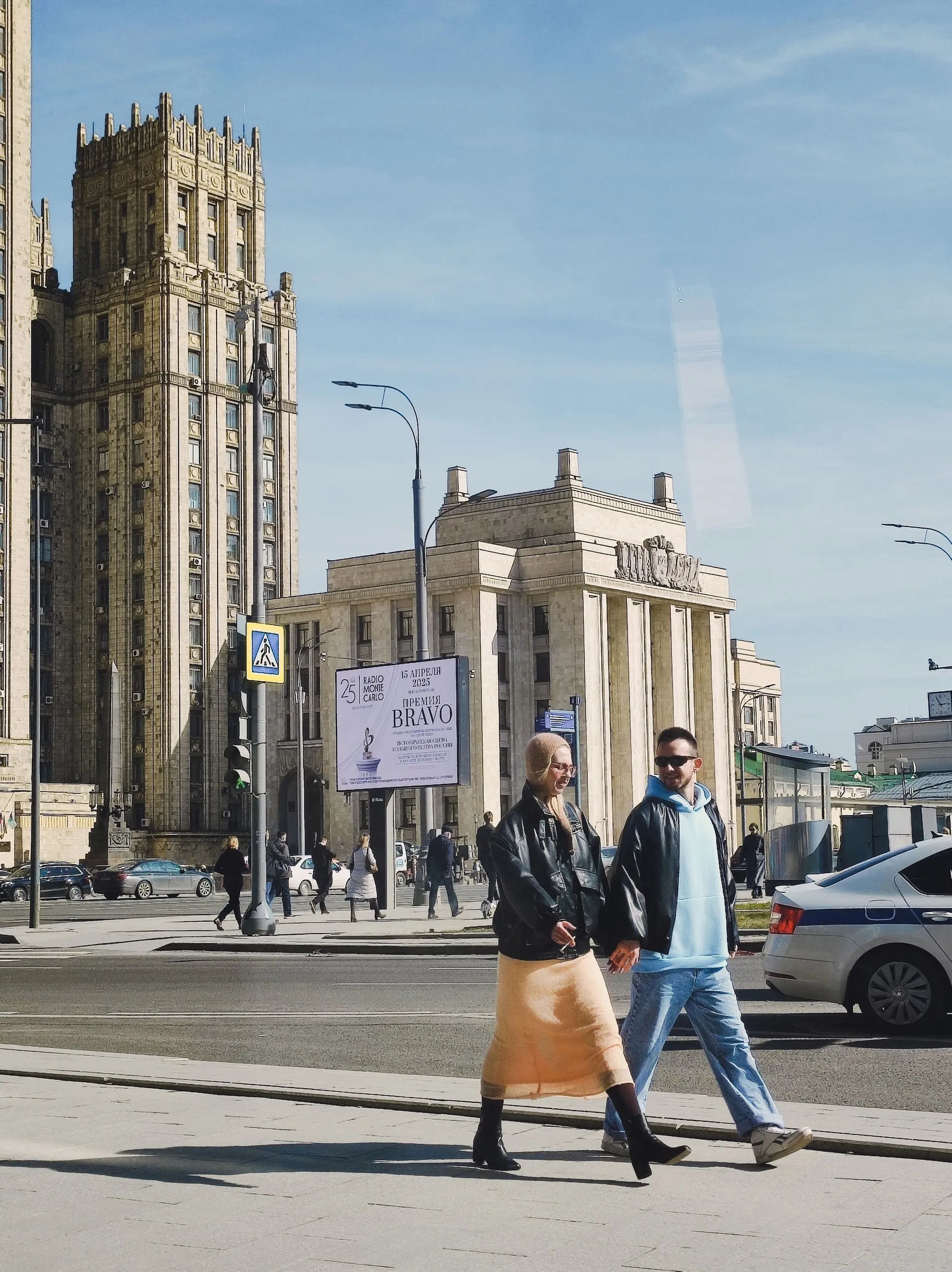 Влюбленные