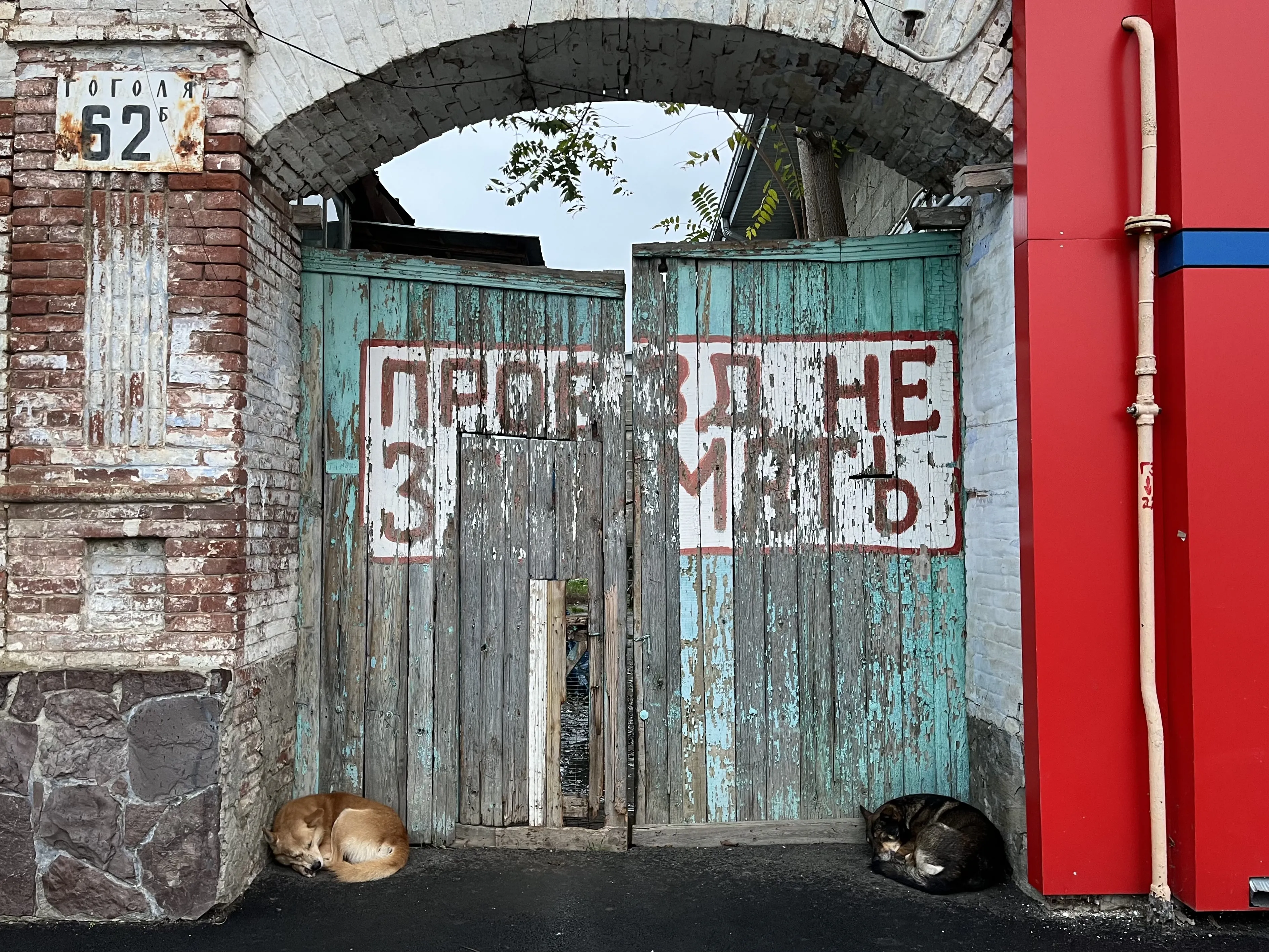 Проезд не занимать