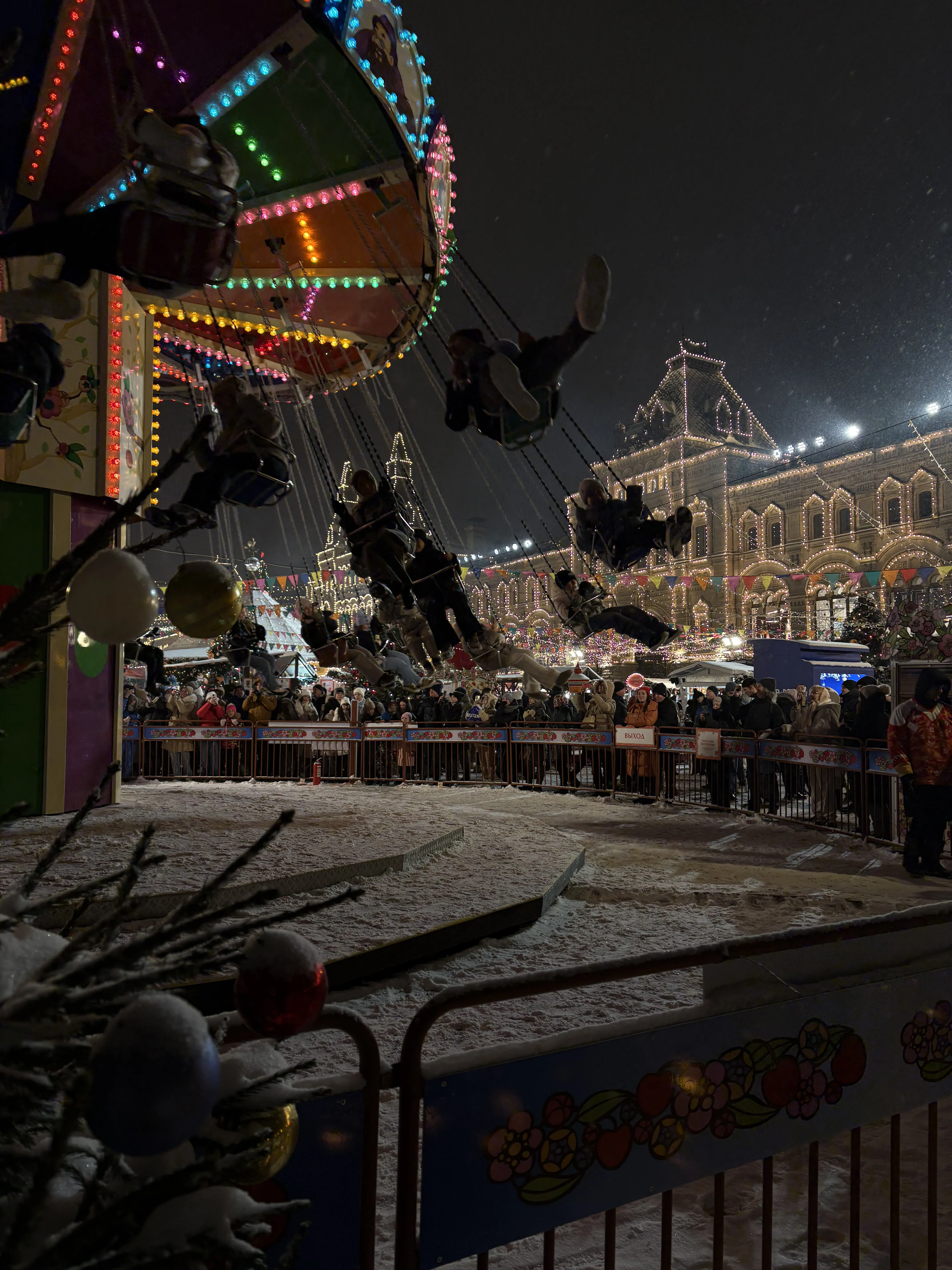 Замороженный момент радости!