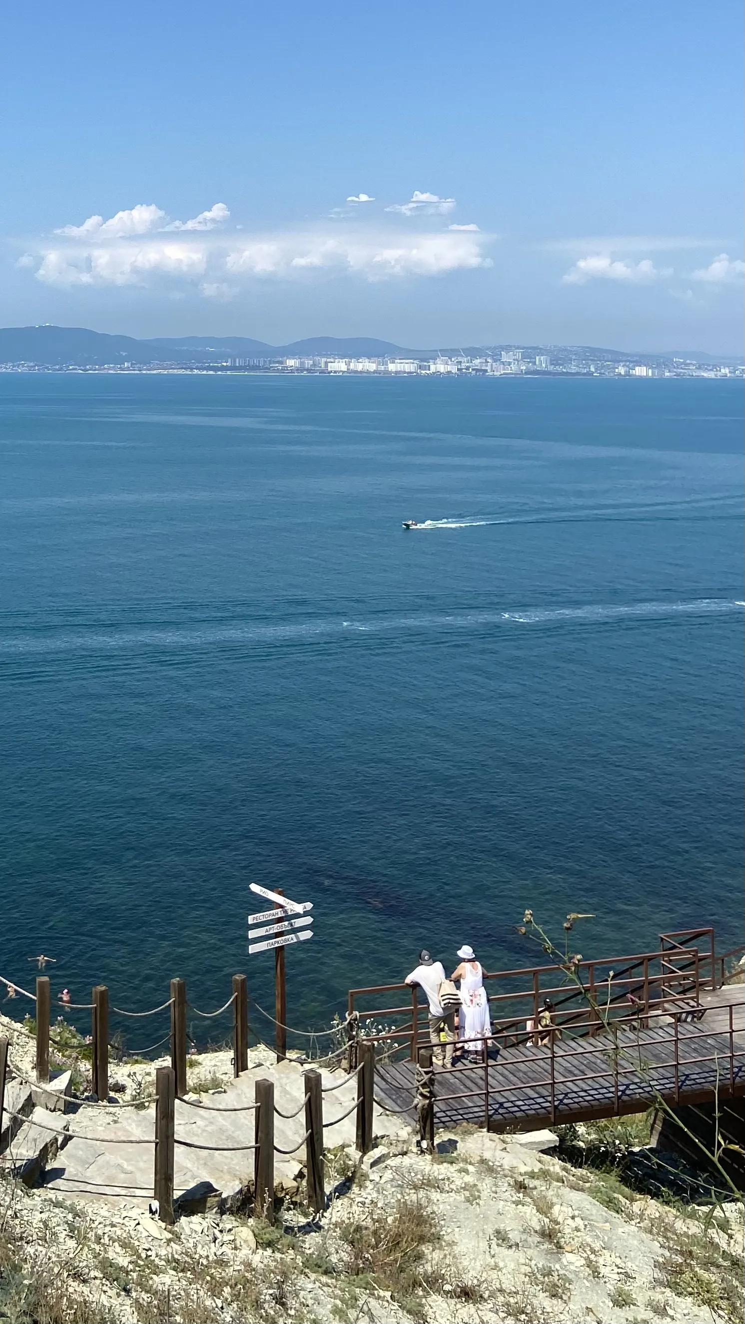 Момент созирцания