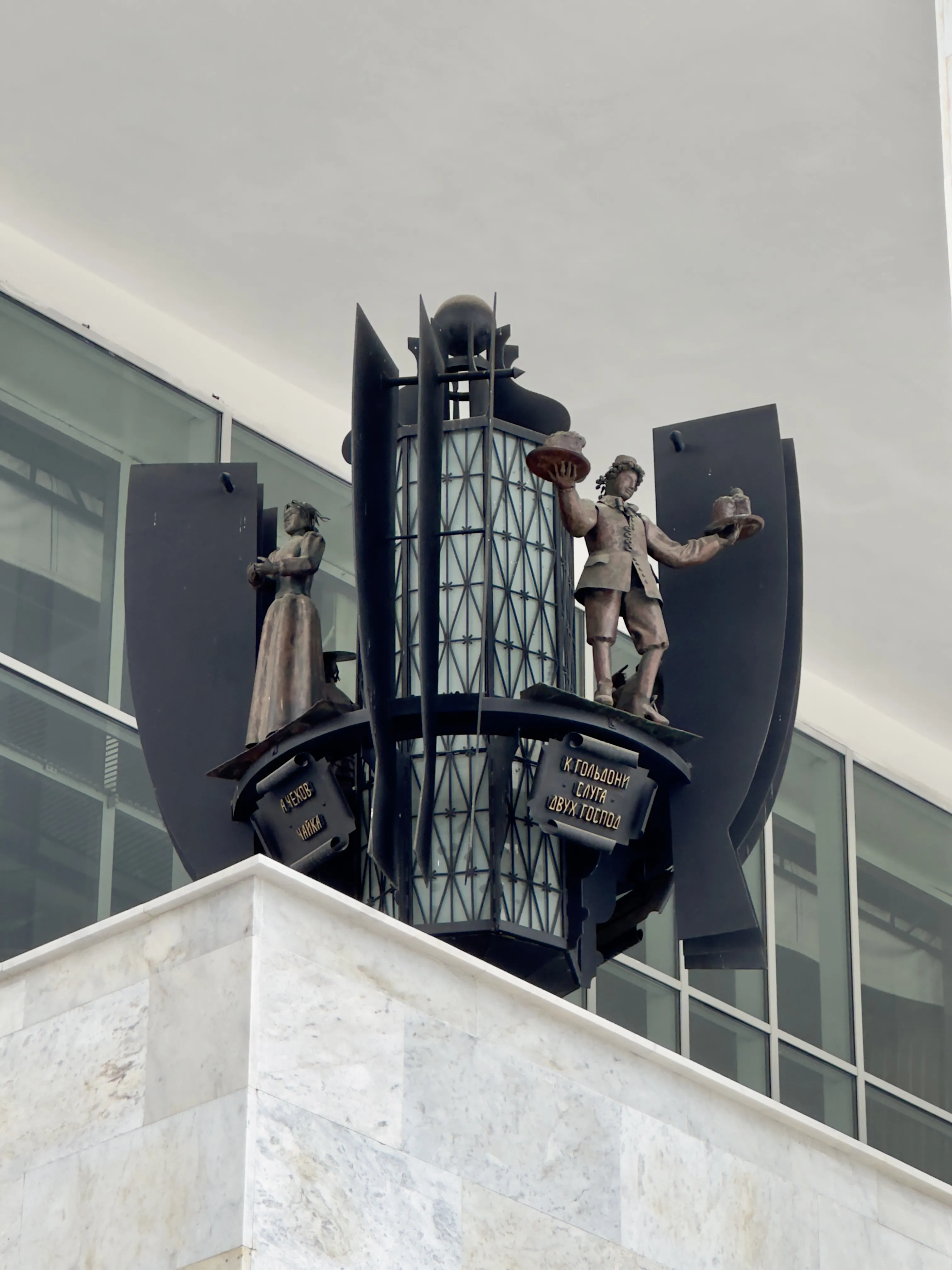 То что мы пропускаем