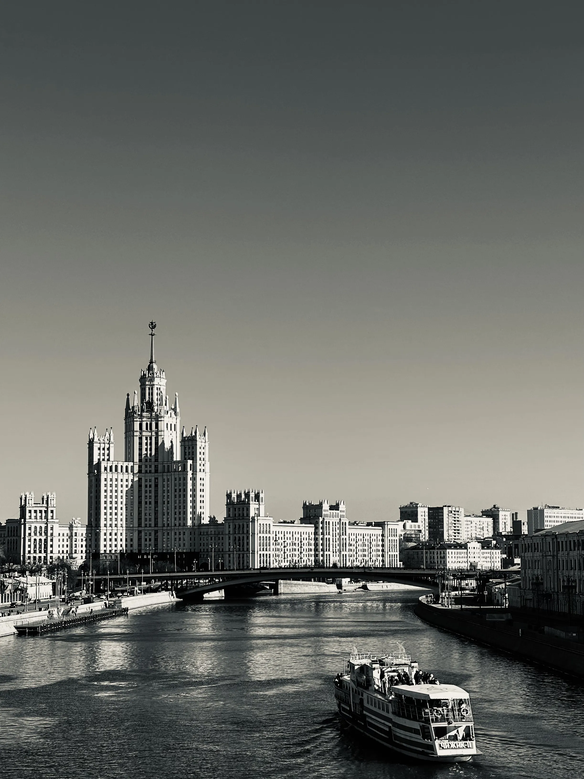 Высотка на Котельнической набережной