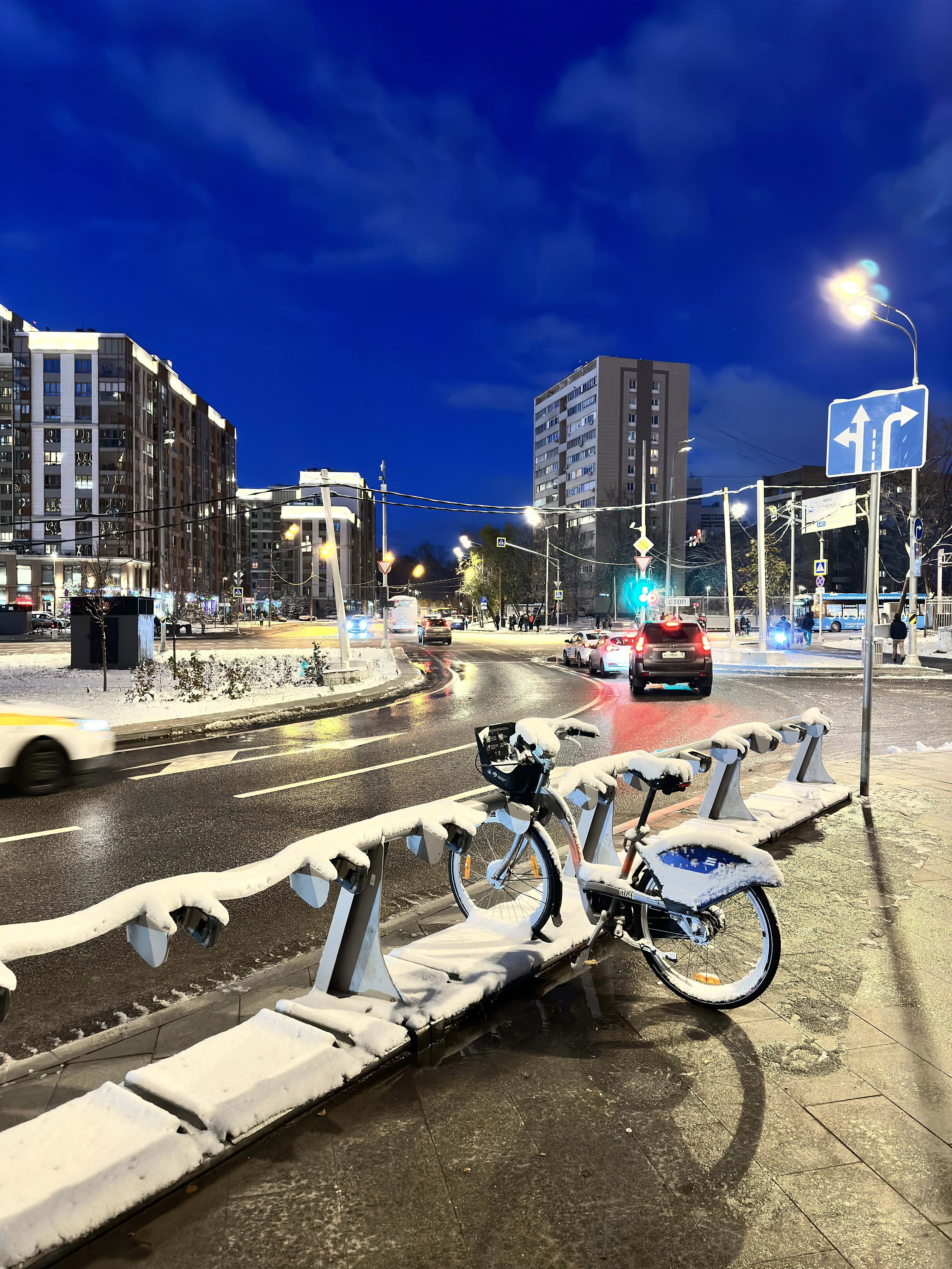 Одиночество