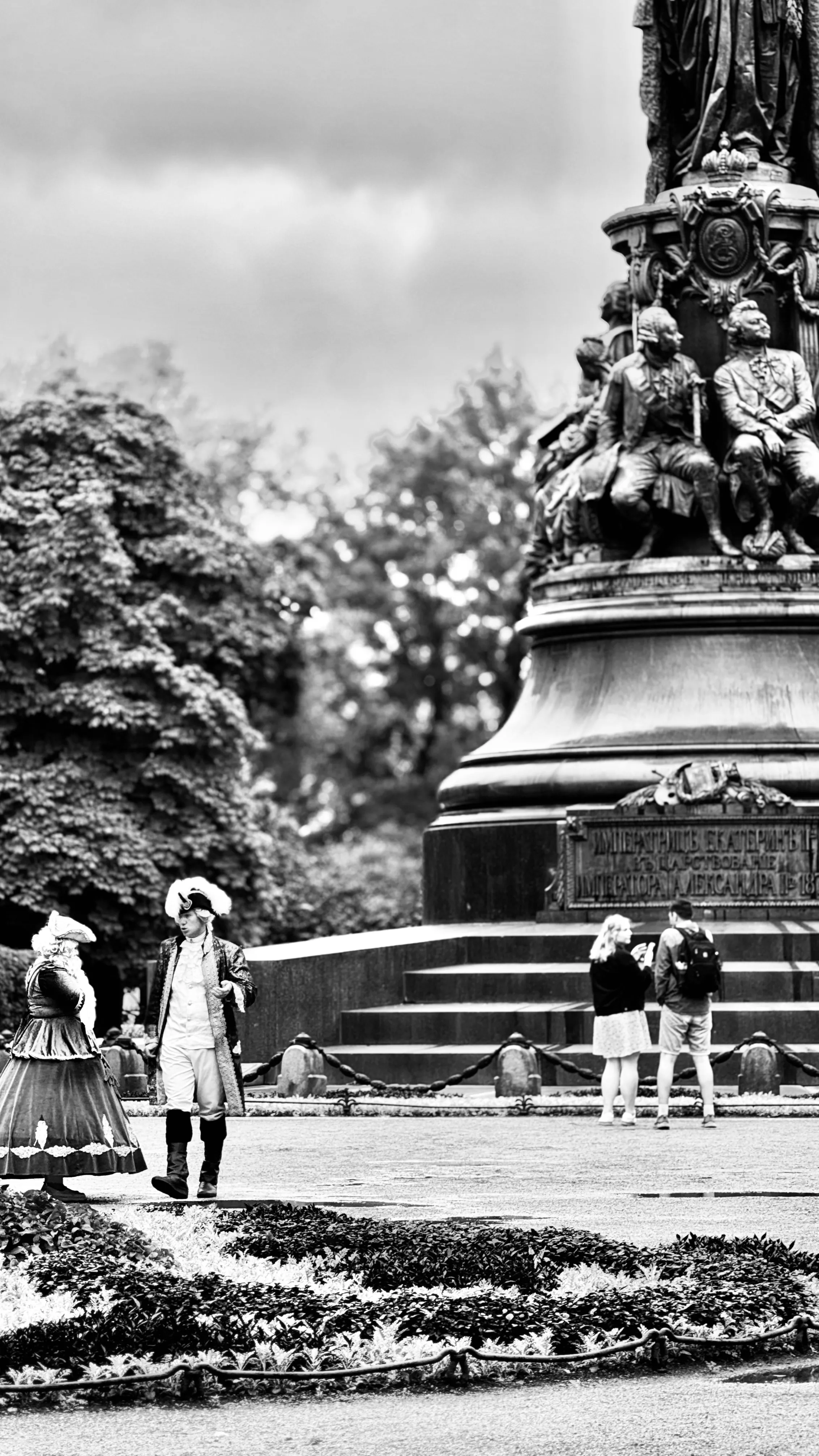 Пора по парам