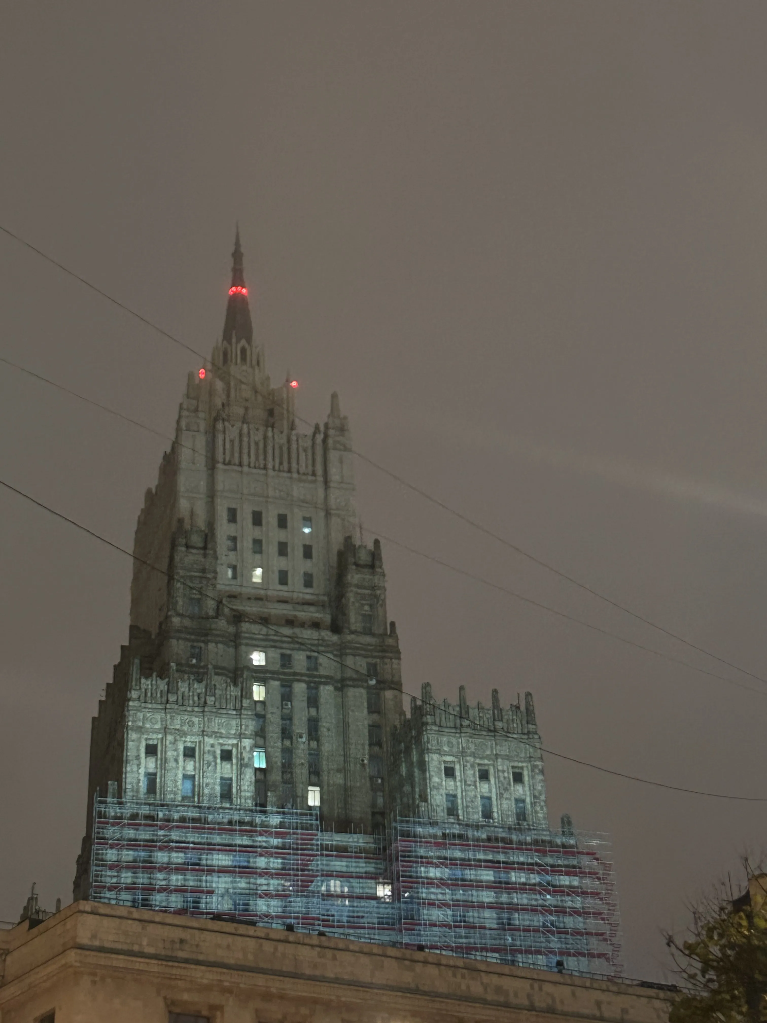 Министерство иностранных дел