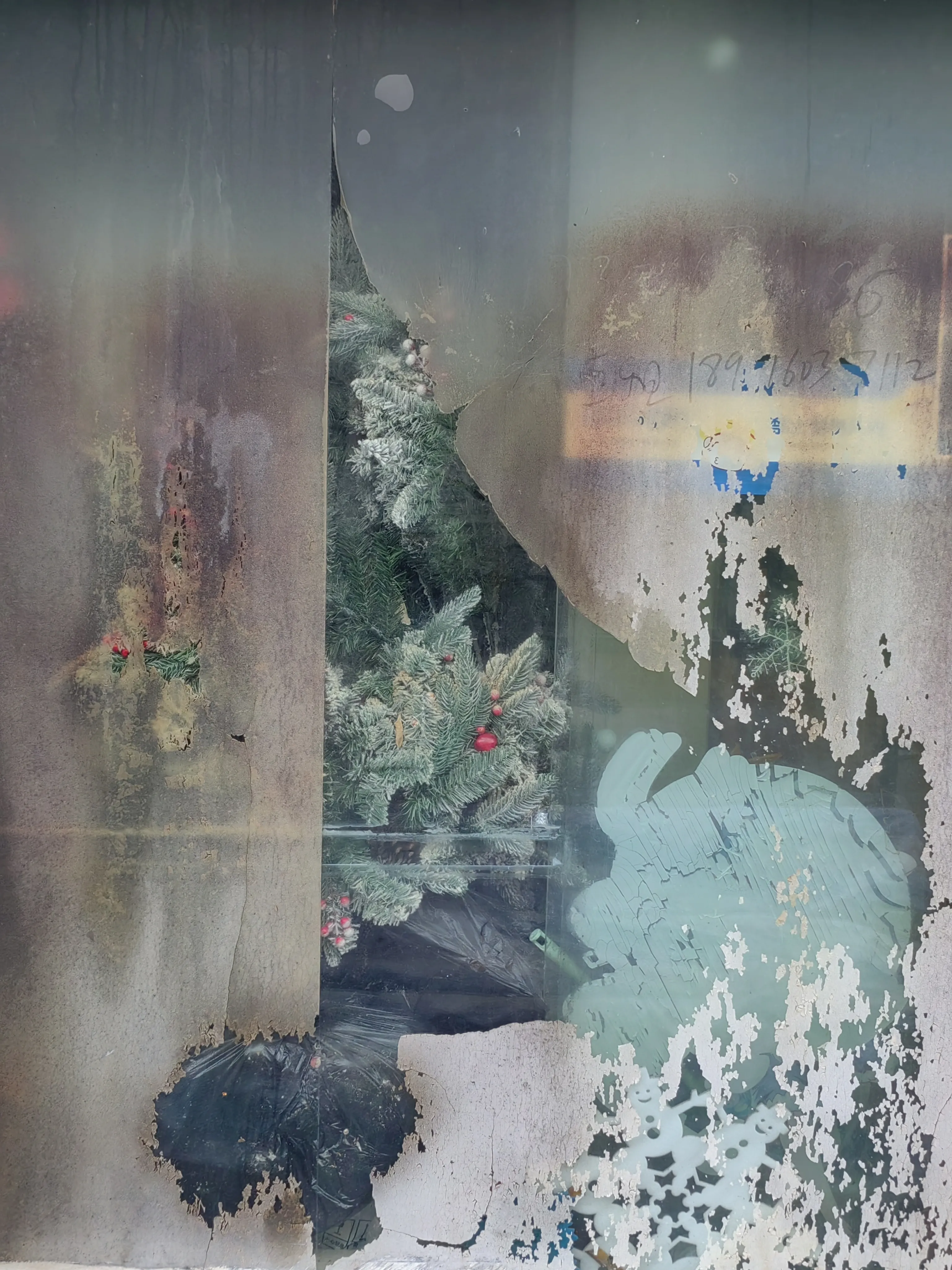 Старое новое