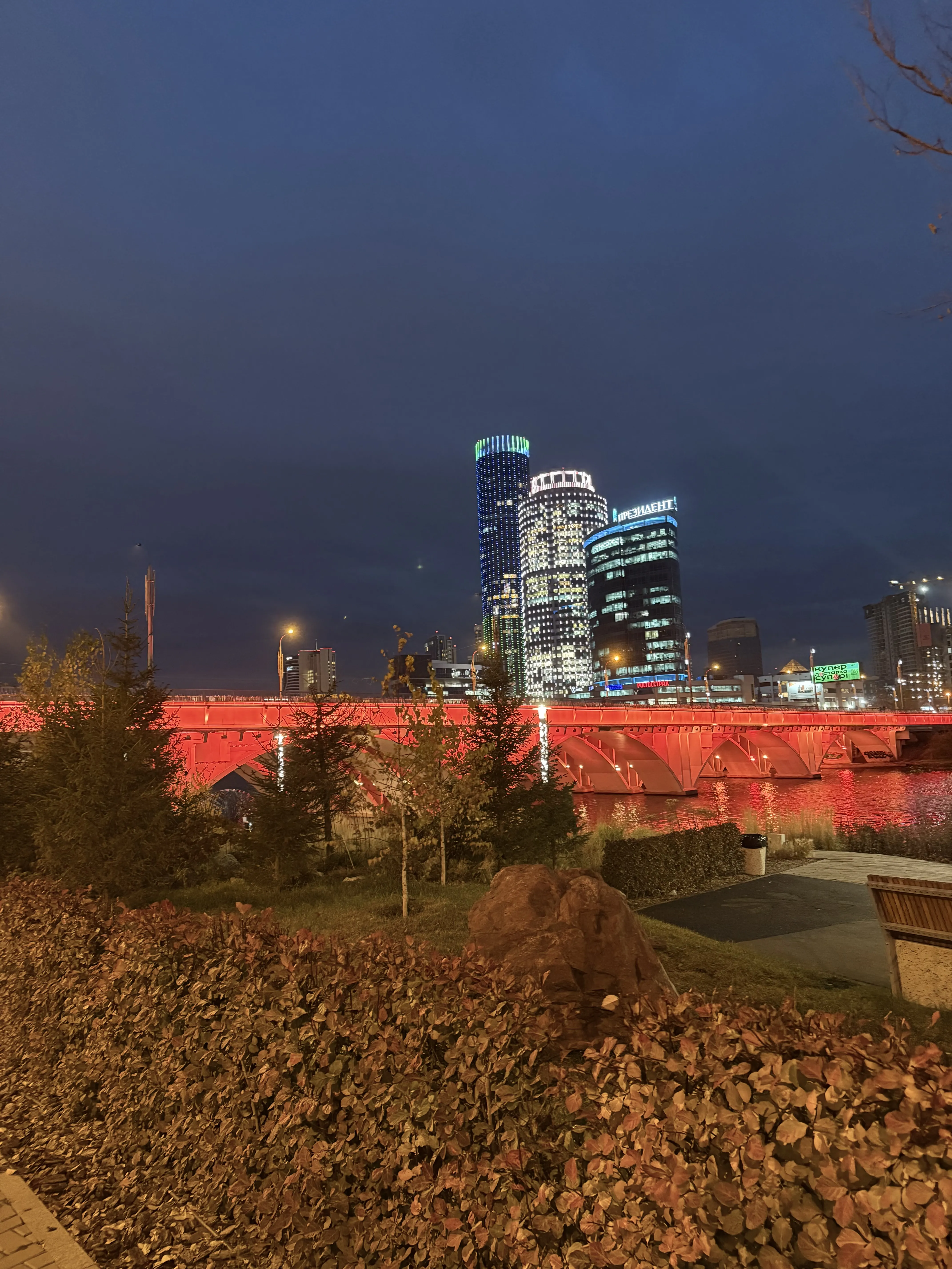 Вечерний город.