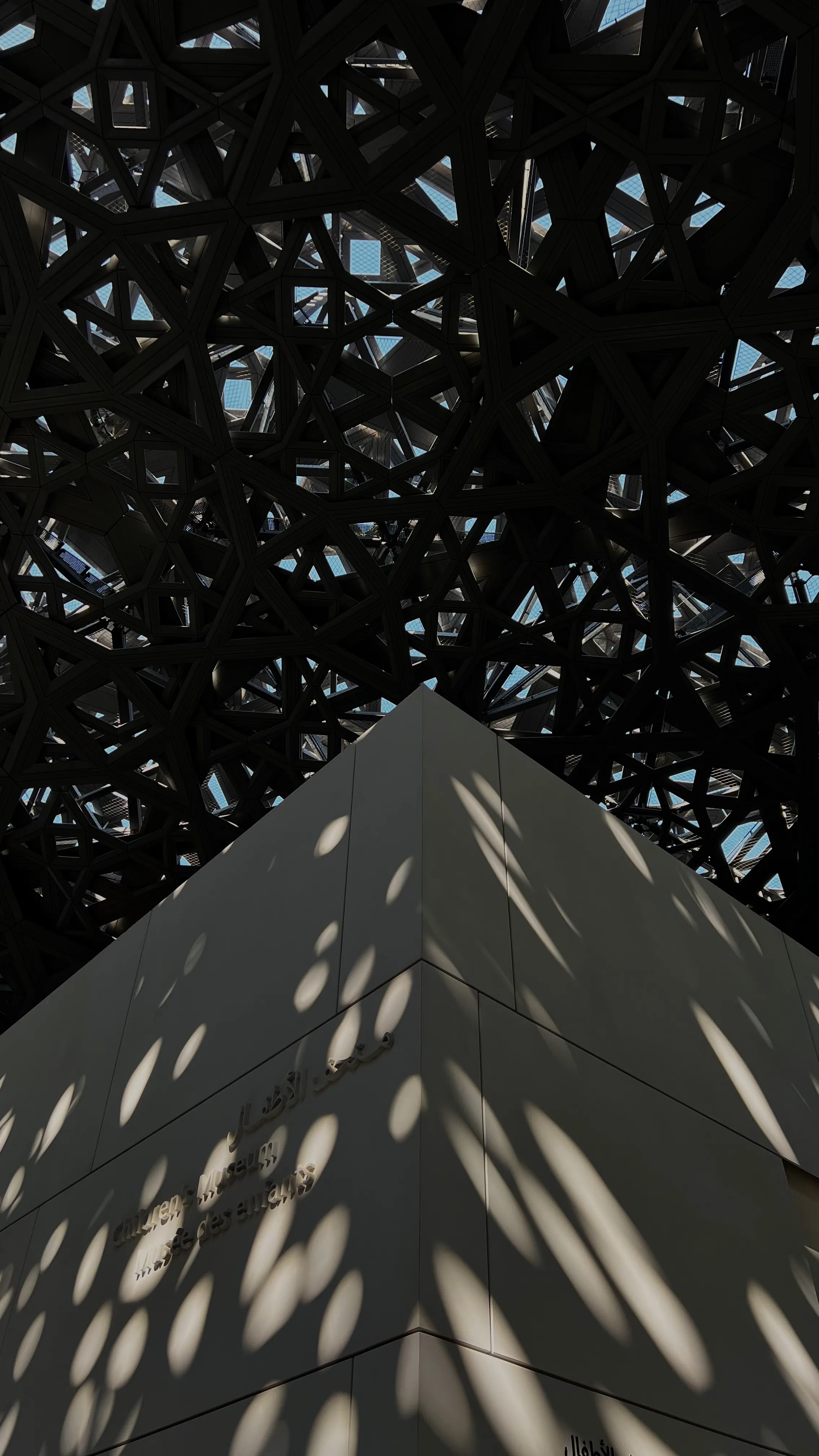 Гармония жизни