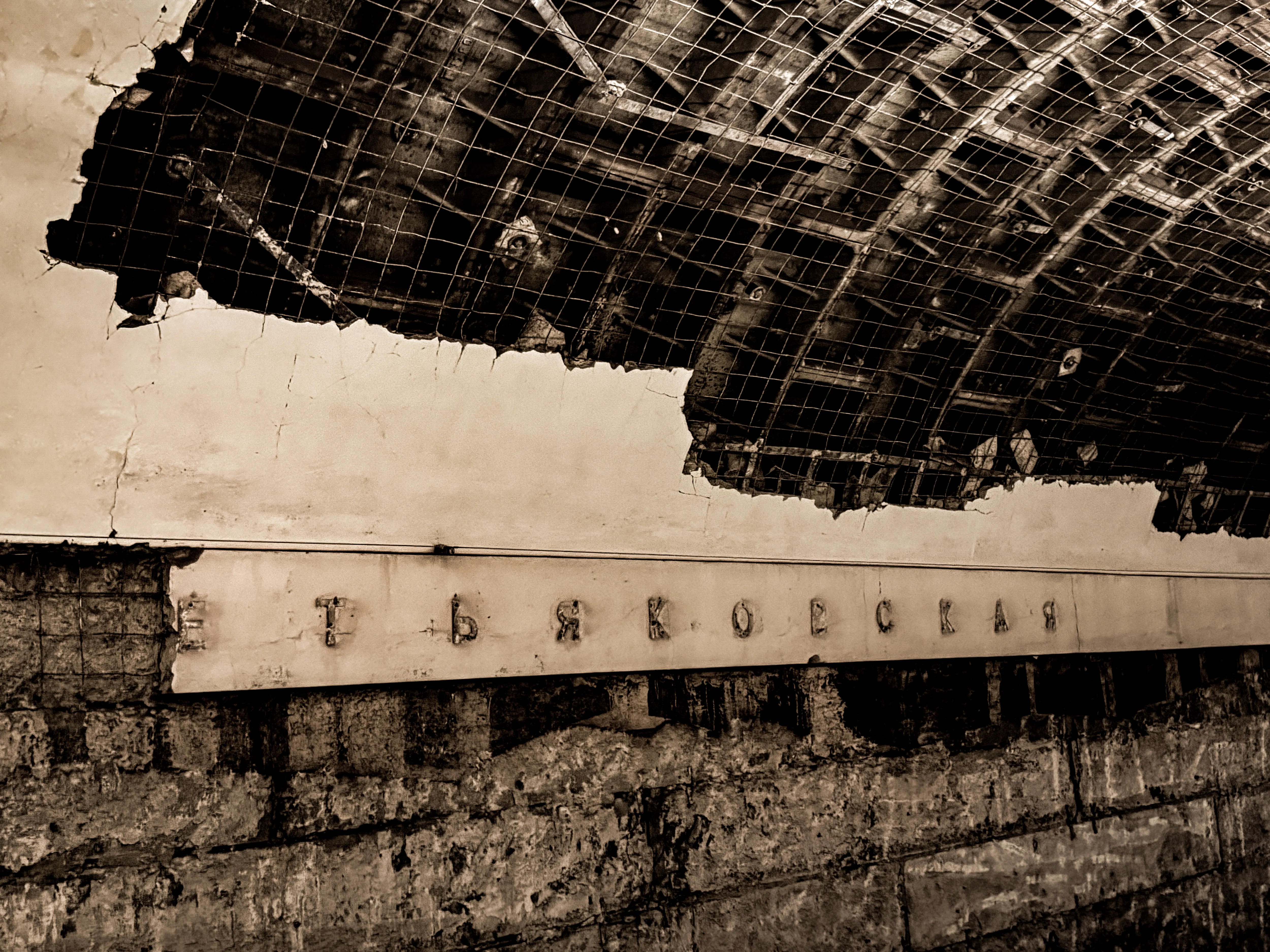 Третьяковка: между старым и будущим.