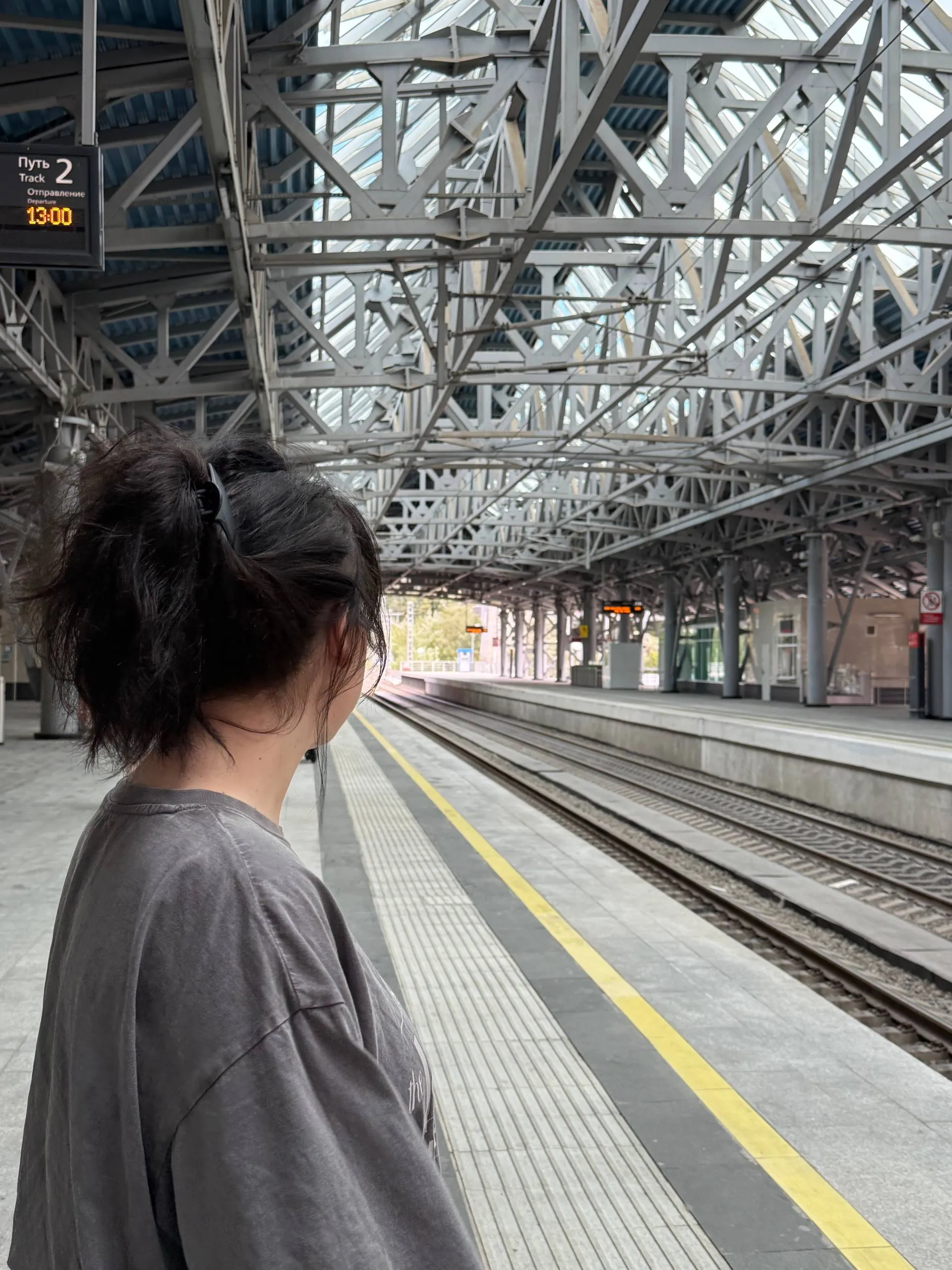 Тихий вокзал