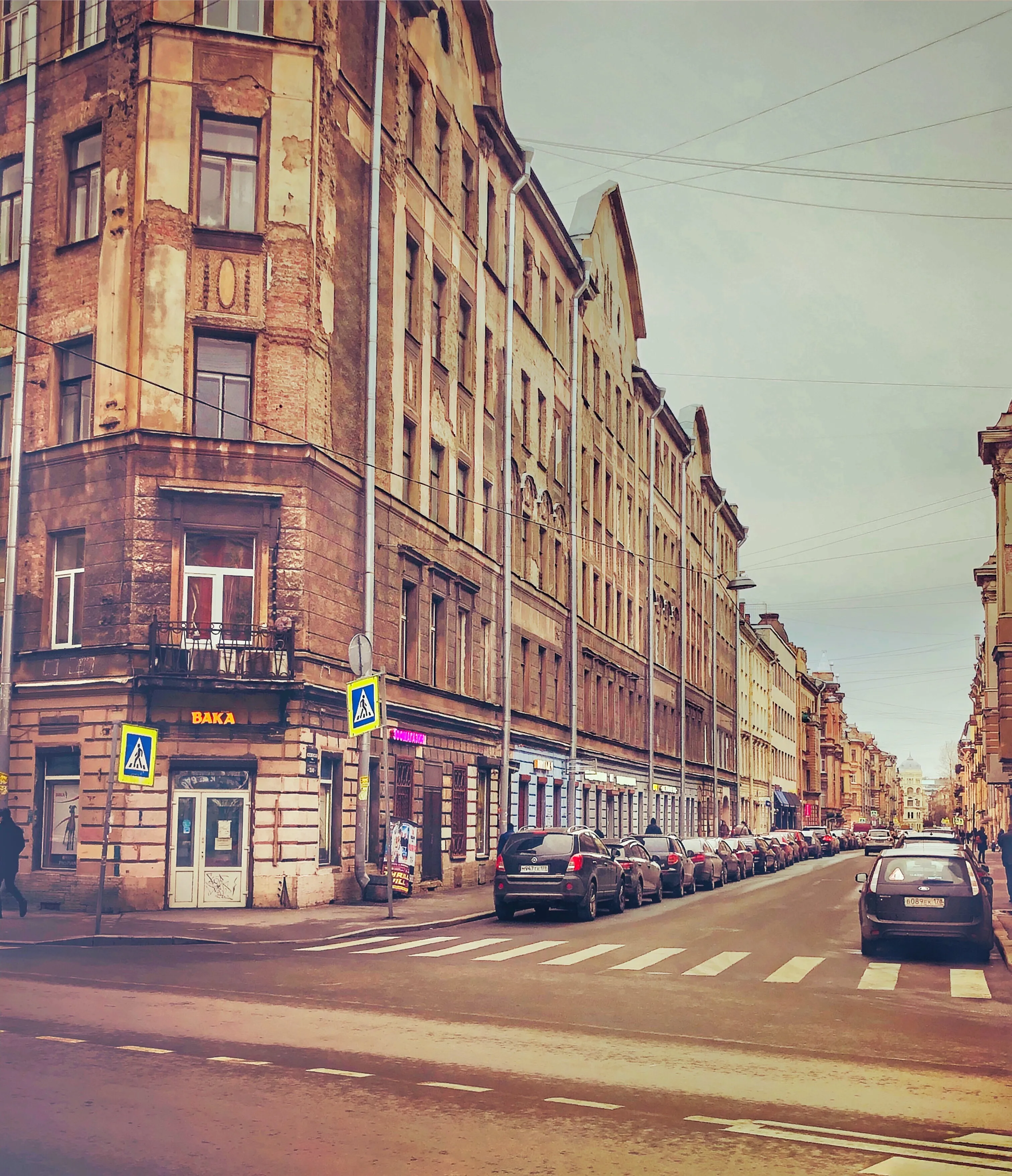 Перспектива