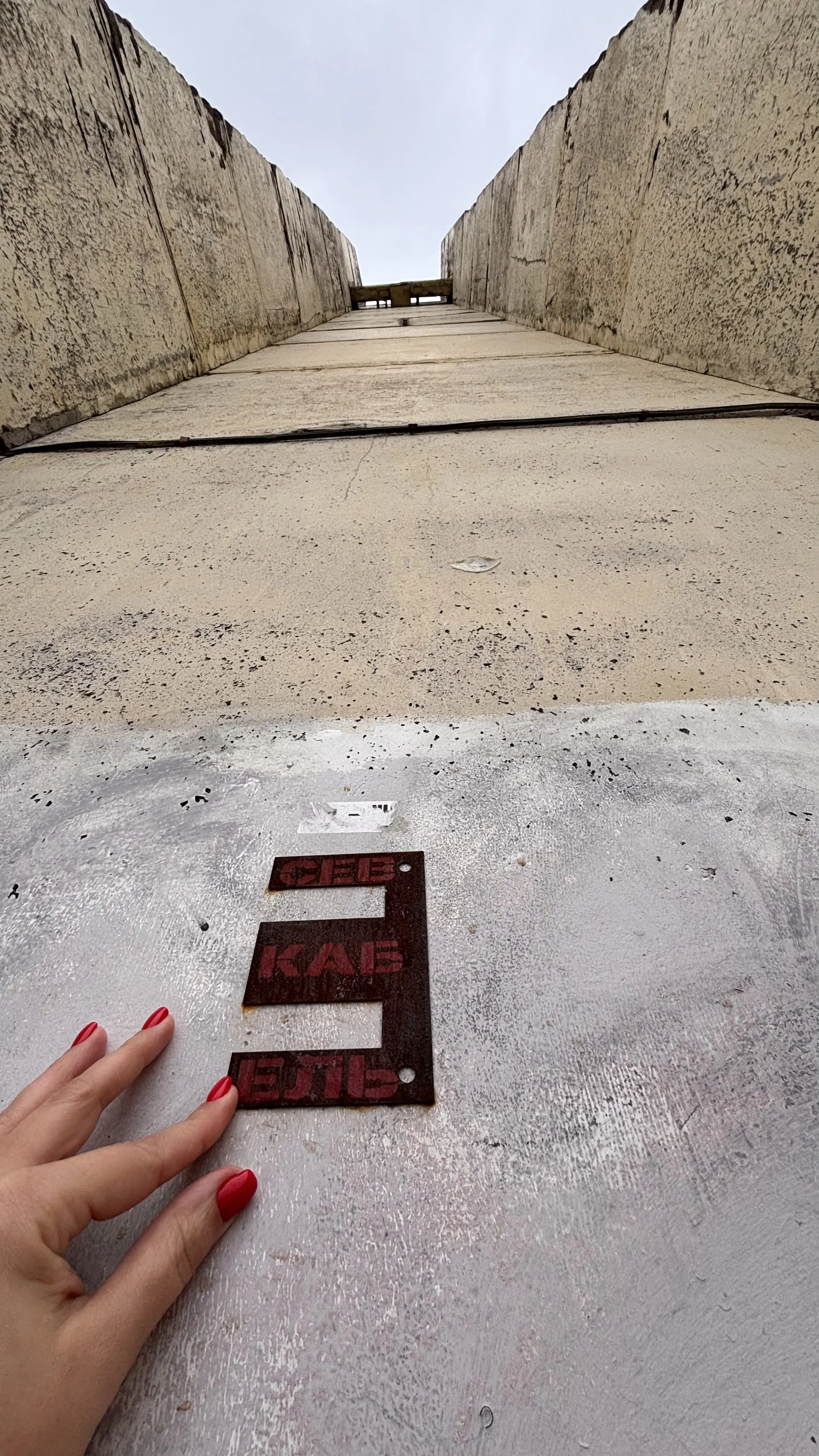 Немного из детства в стенах нашего города