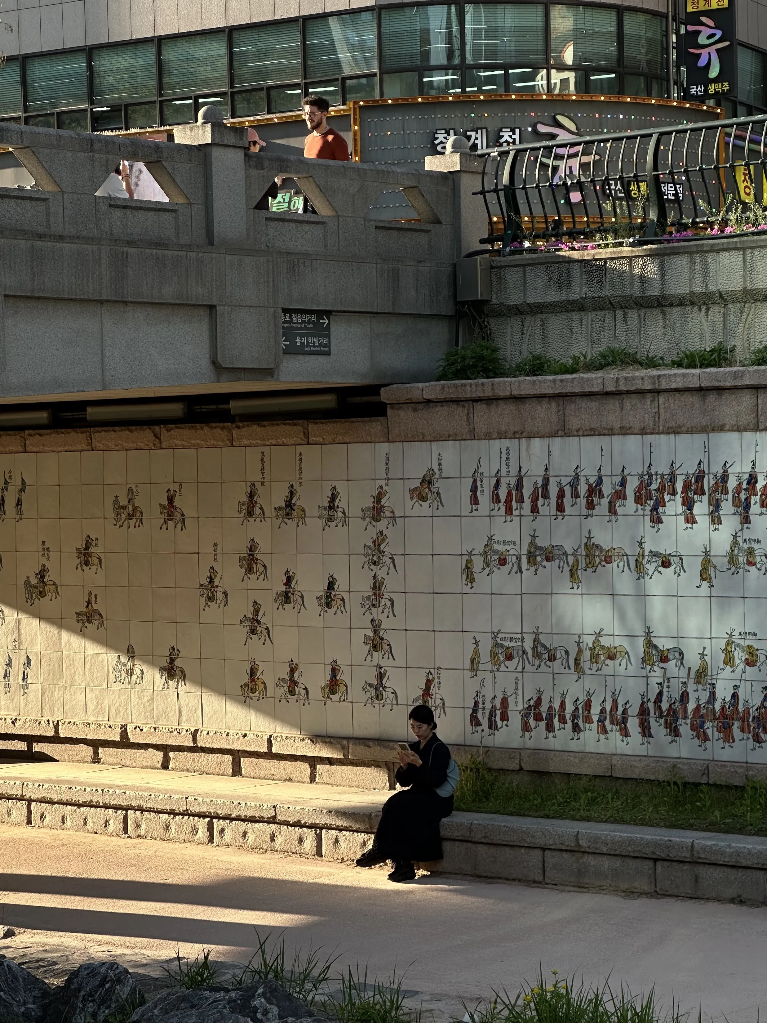 Свет изнутри