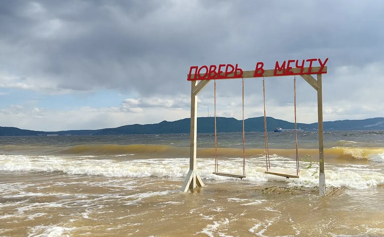 Все будет хорошо