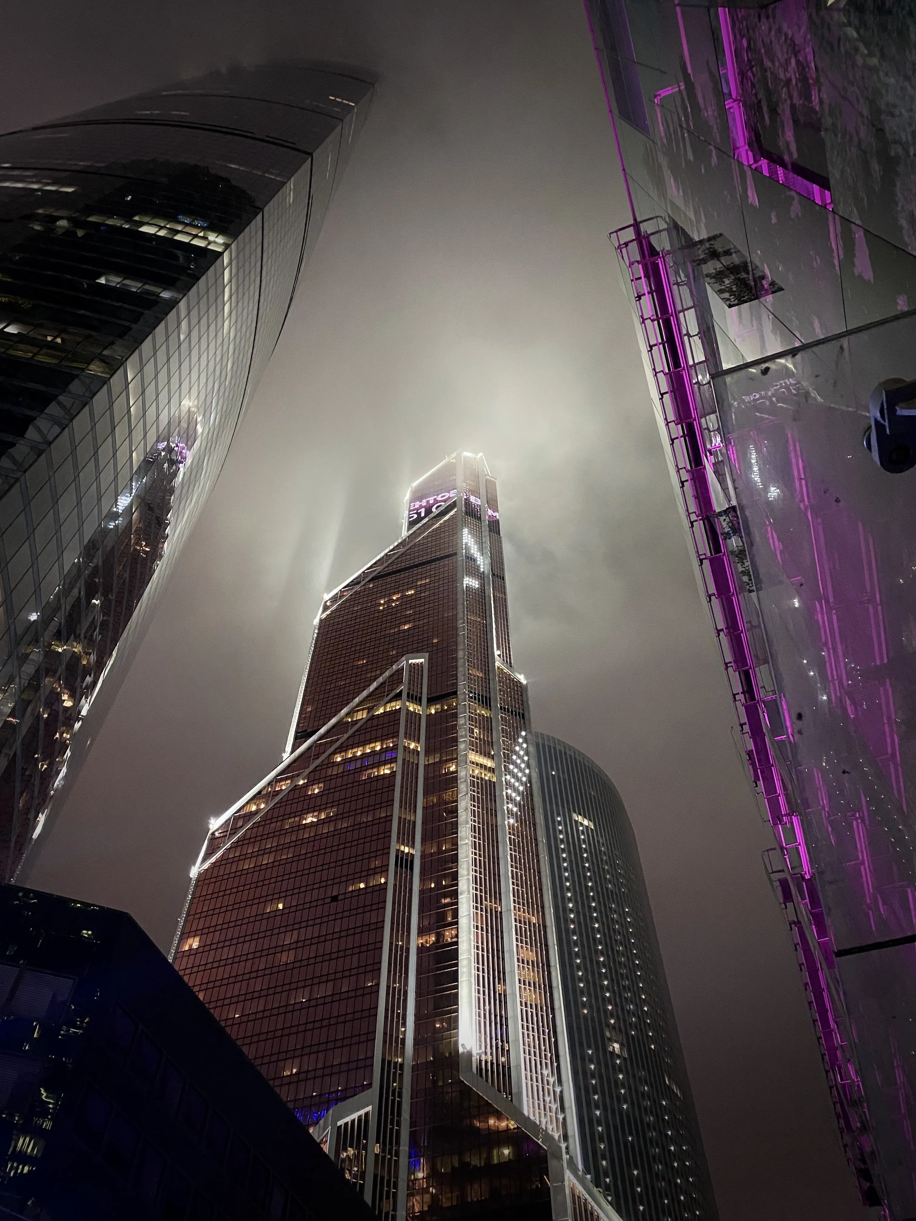 Неоновая ось