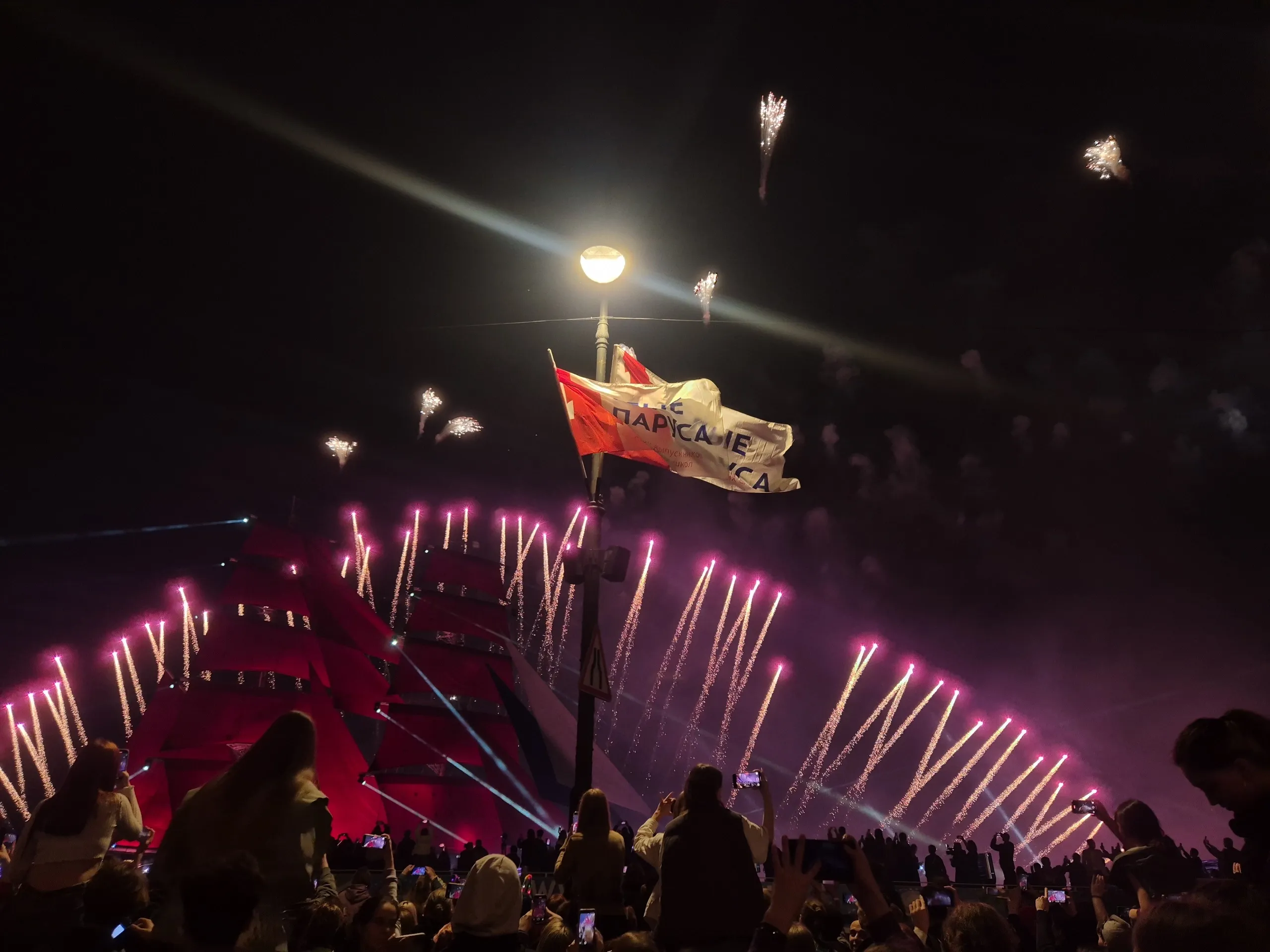 «Миг, в котором живут тысячи»