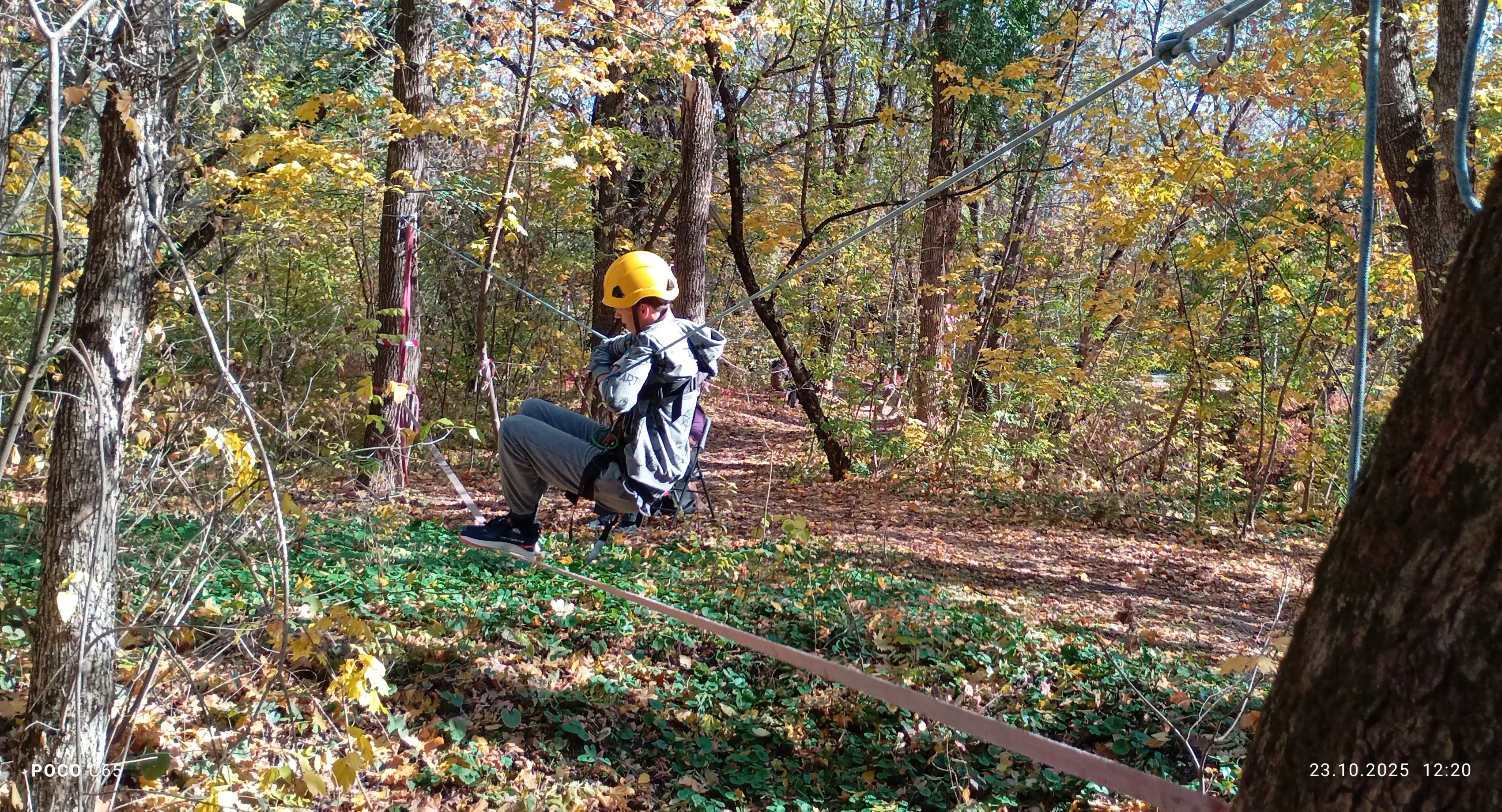 Преодоление