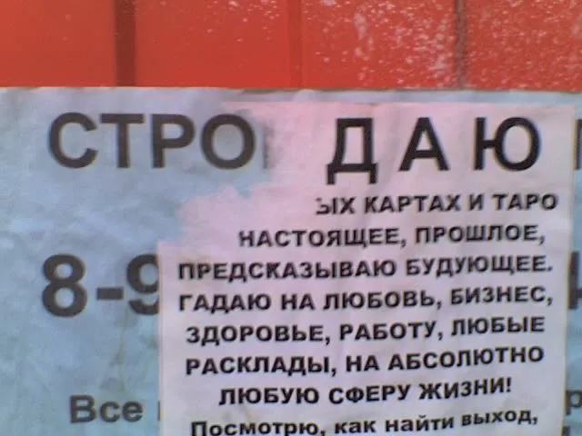 Страдающая металлоконструкция