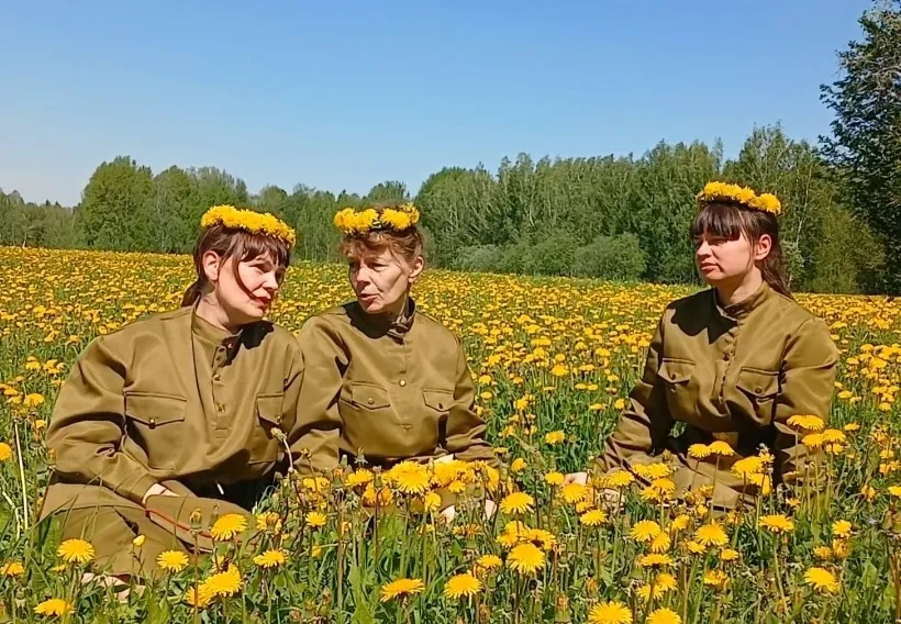 "За мирное небо"