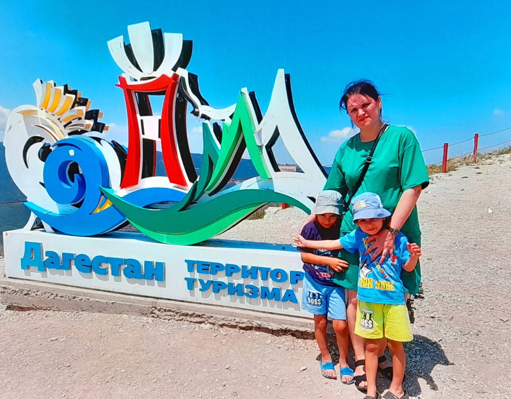 "СИЛА ГОР- МОЩЬ ДАГЕСТАНА"!