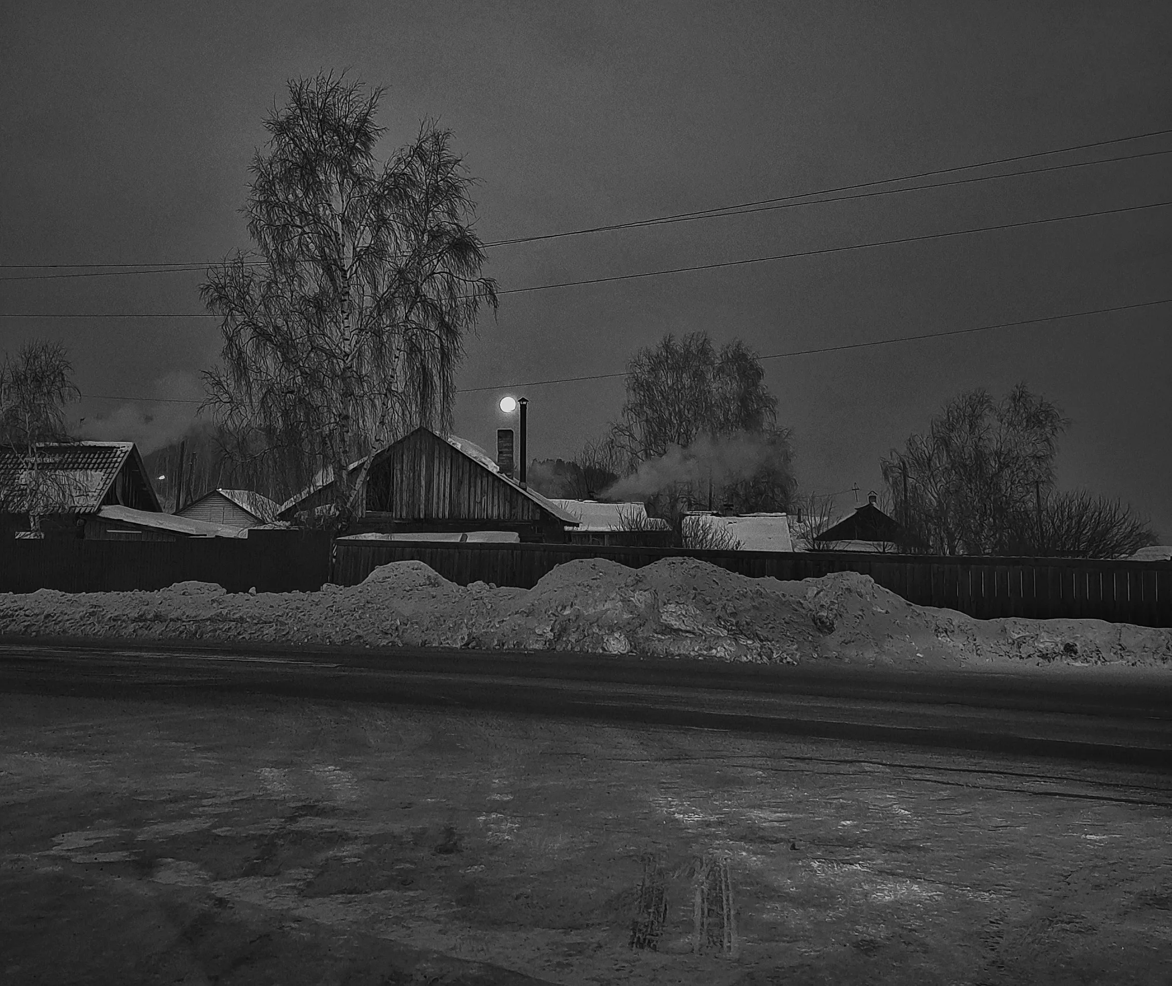 Согреть луну