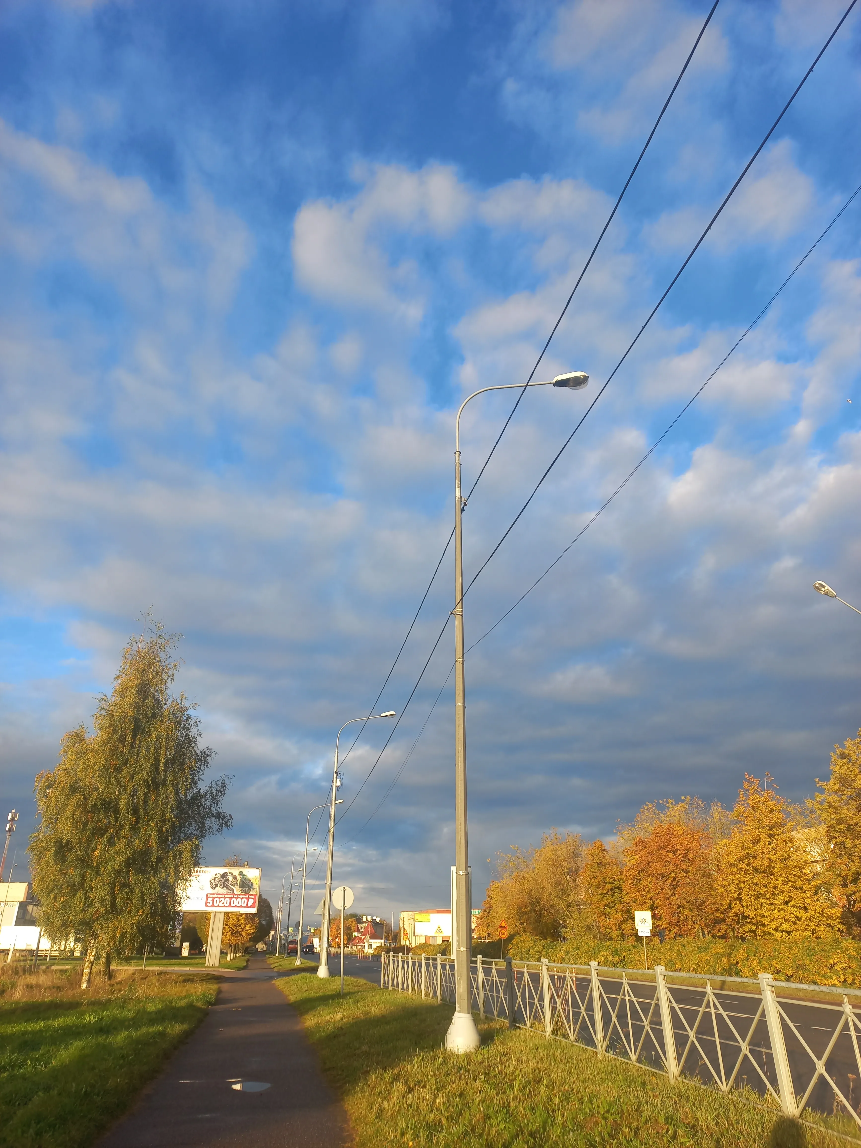 Малая Родина