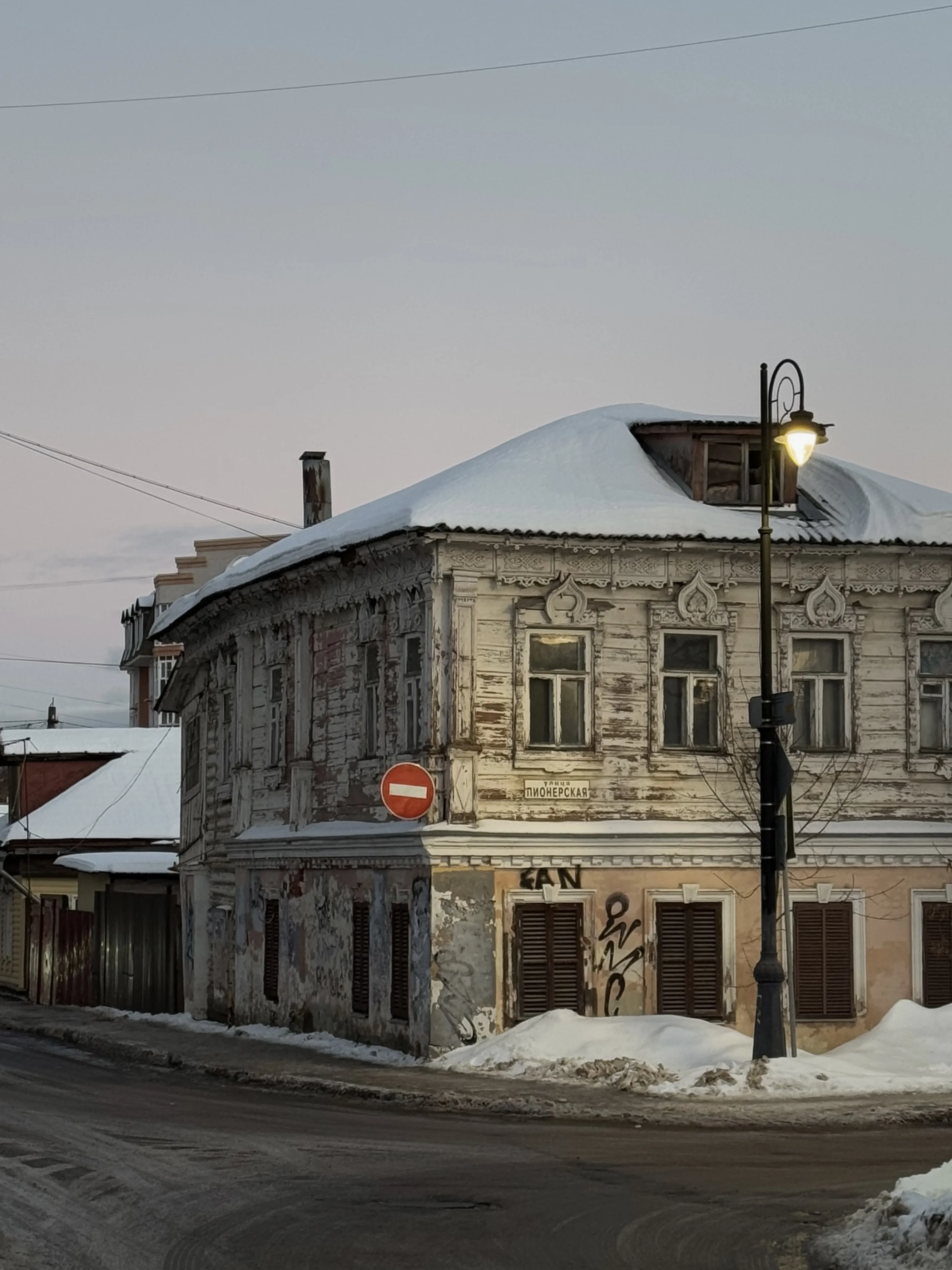 Пионерская