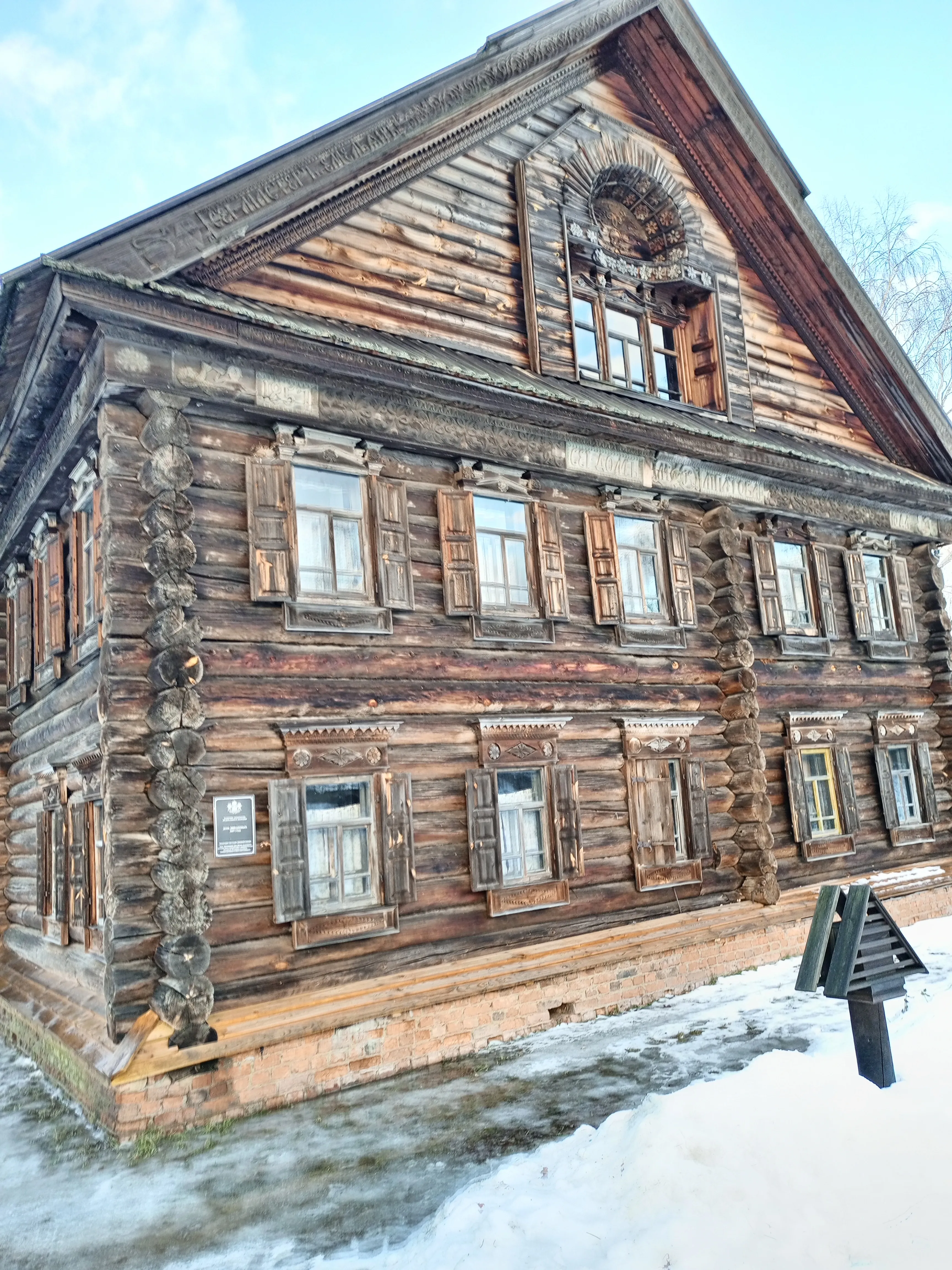 Деревенское настроение