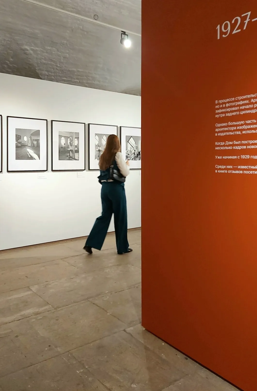 Зримое присутствие