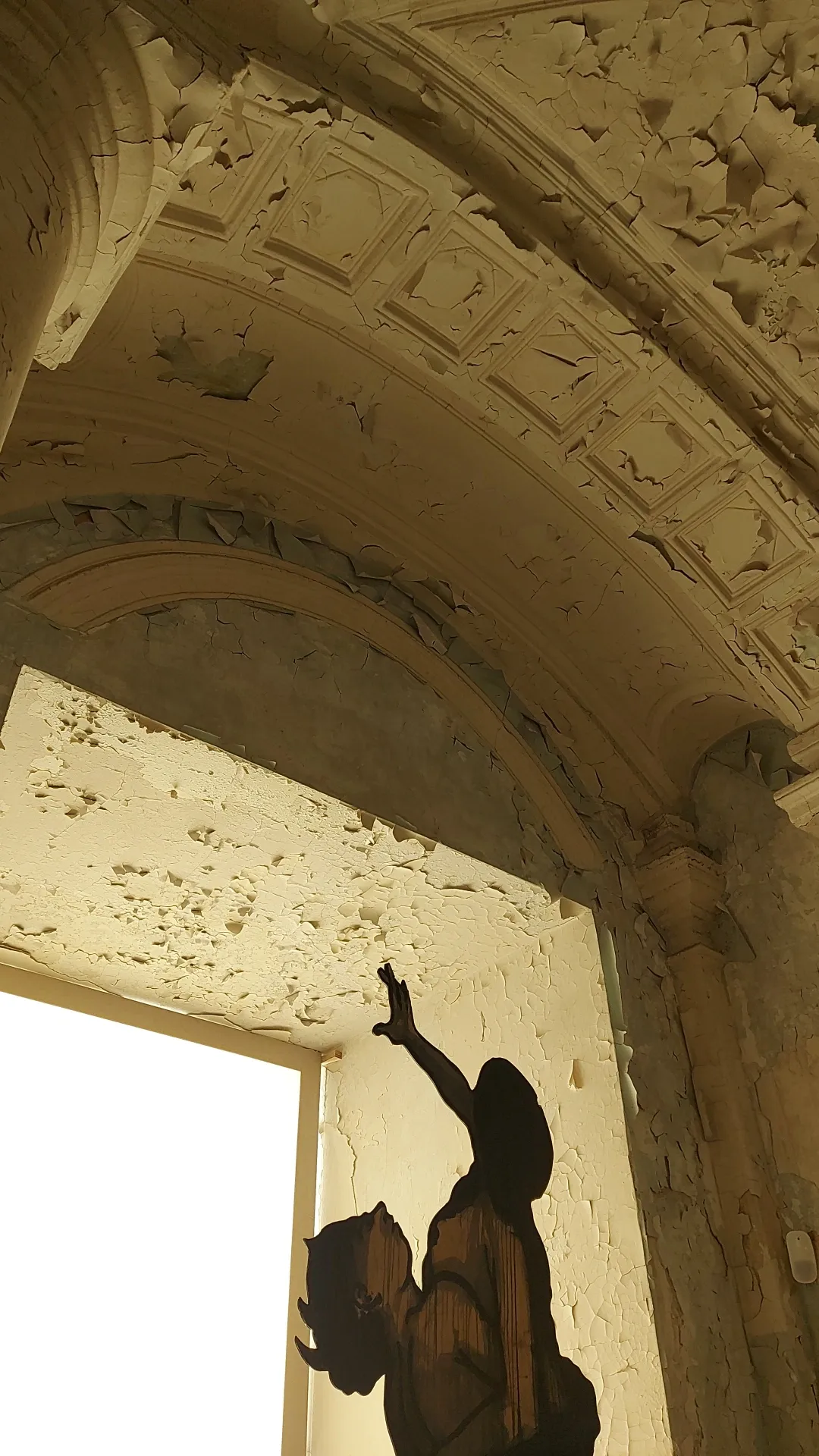 Прикосновение