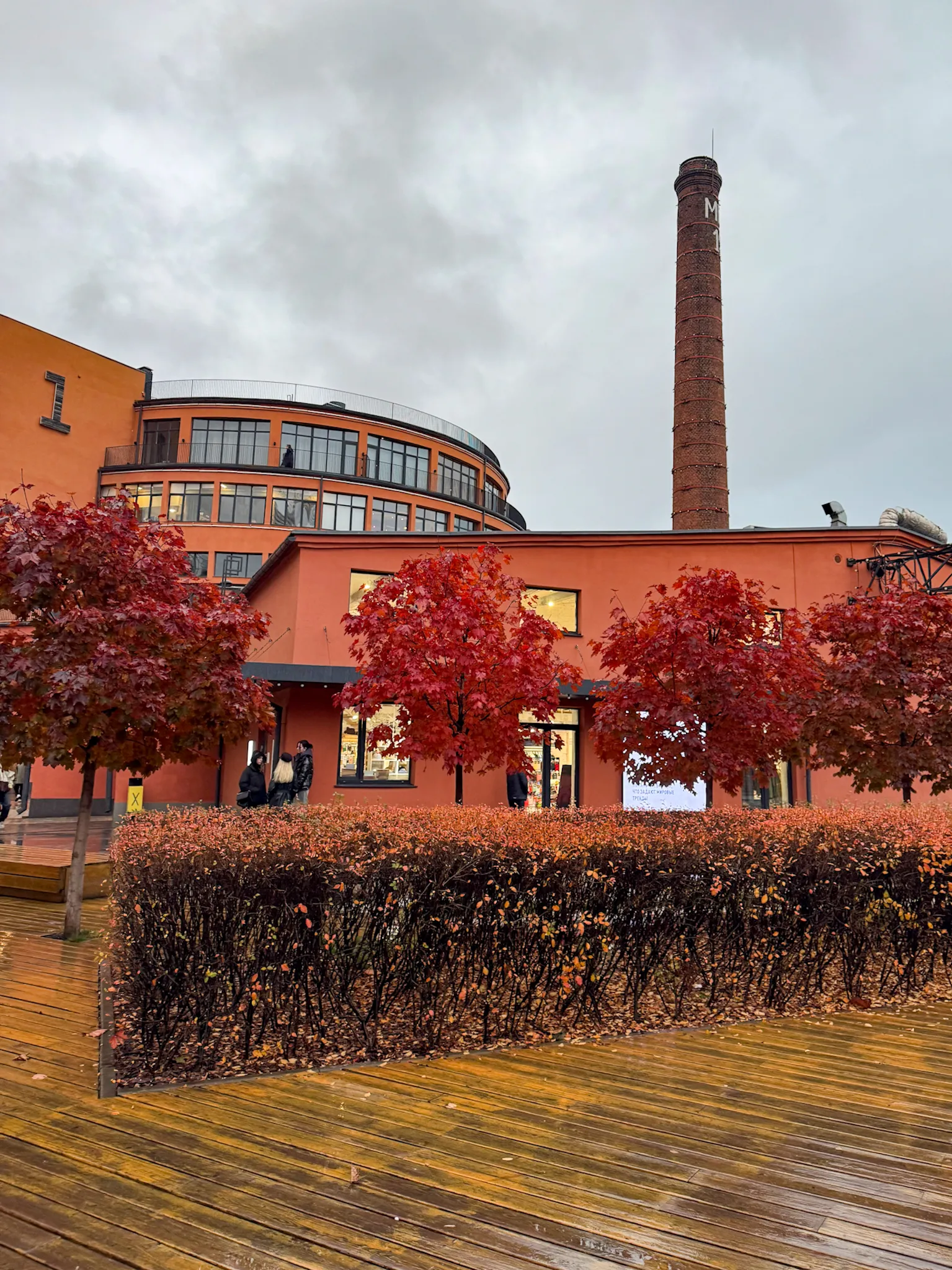 Дыхание осени в городе