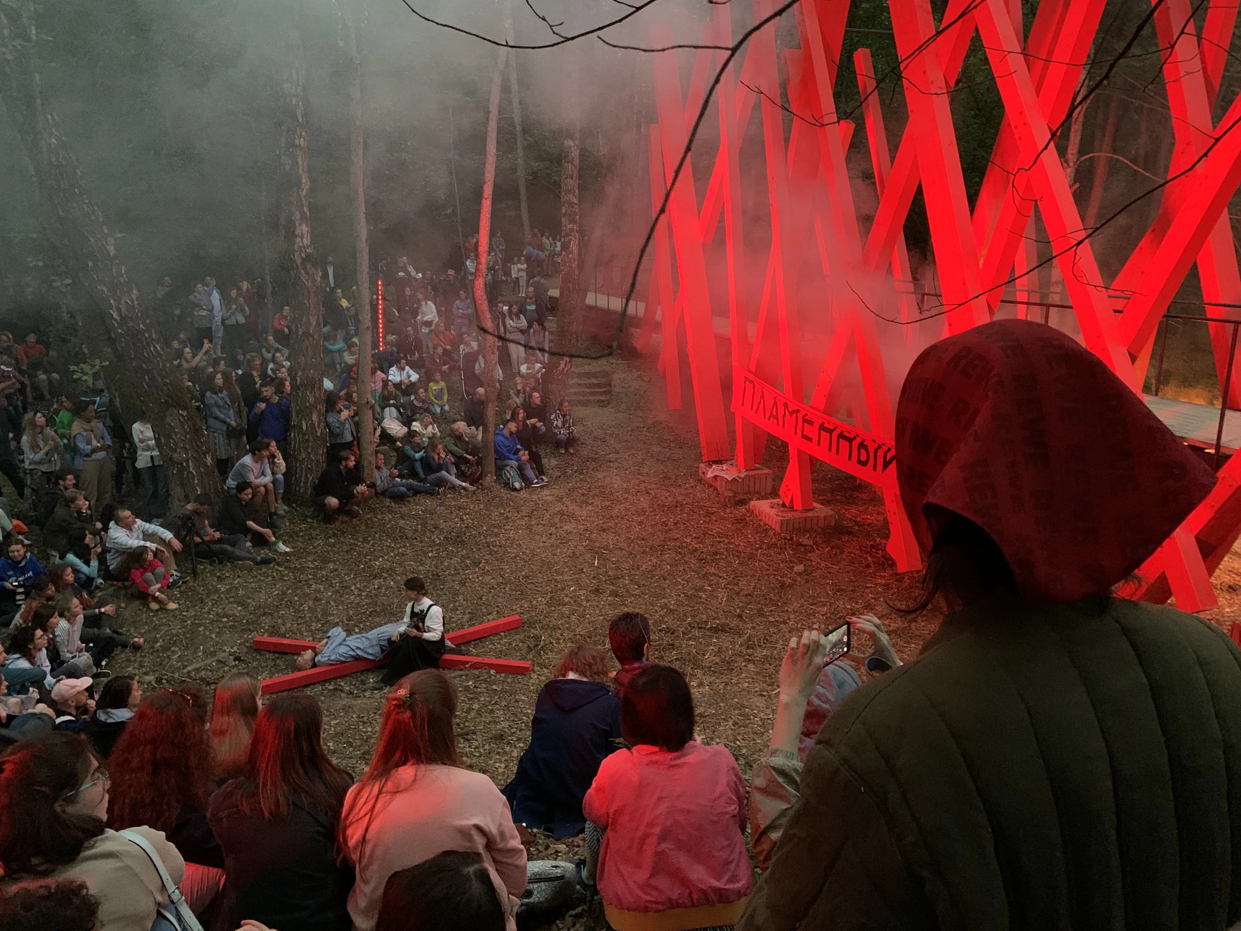 На переправе