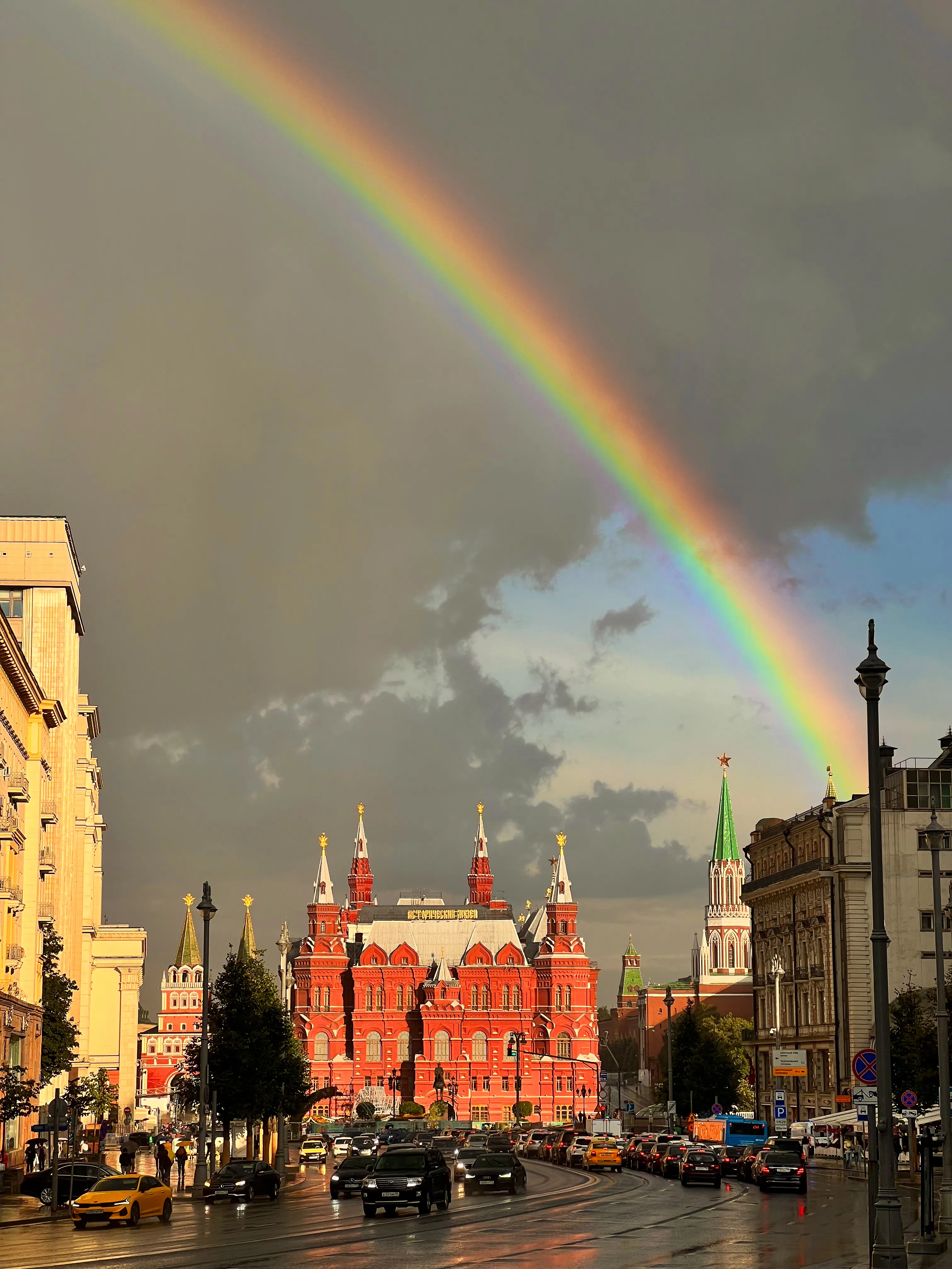 Город под радугой
