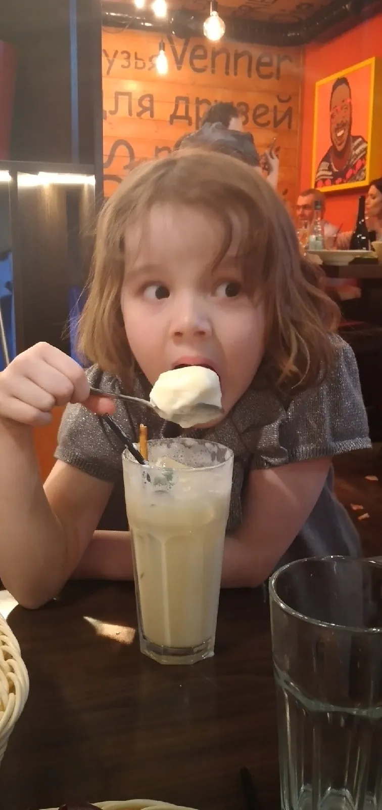 Вкусно со вкусом