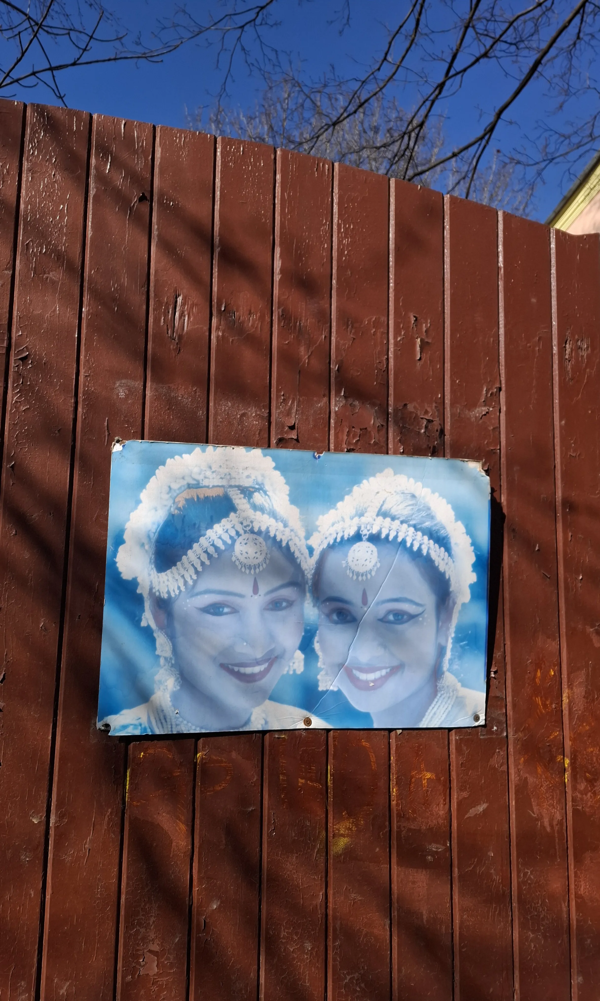 Улыбаюсь выгорая