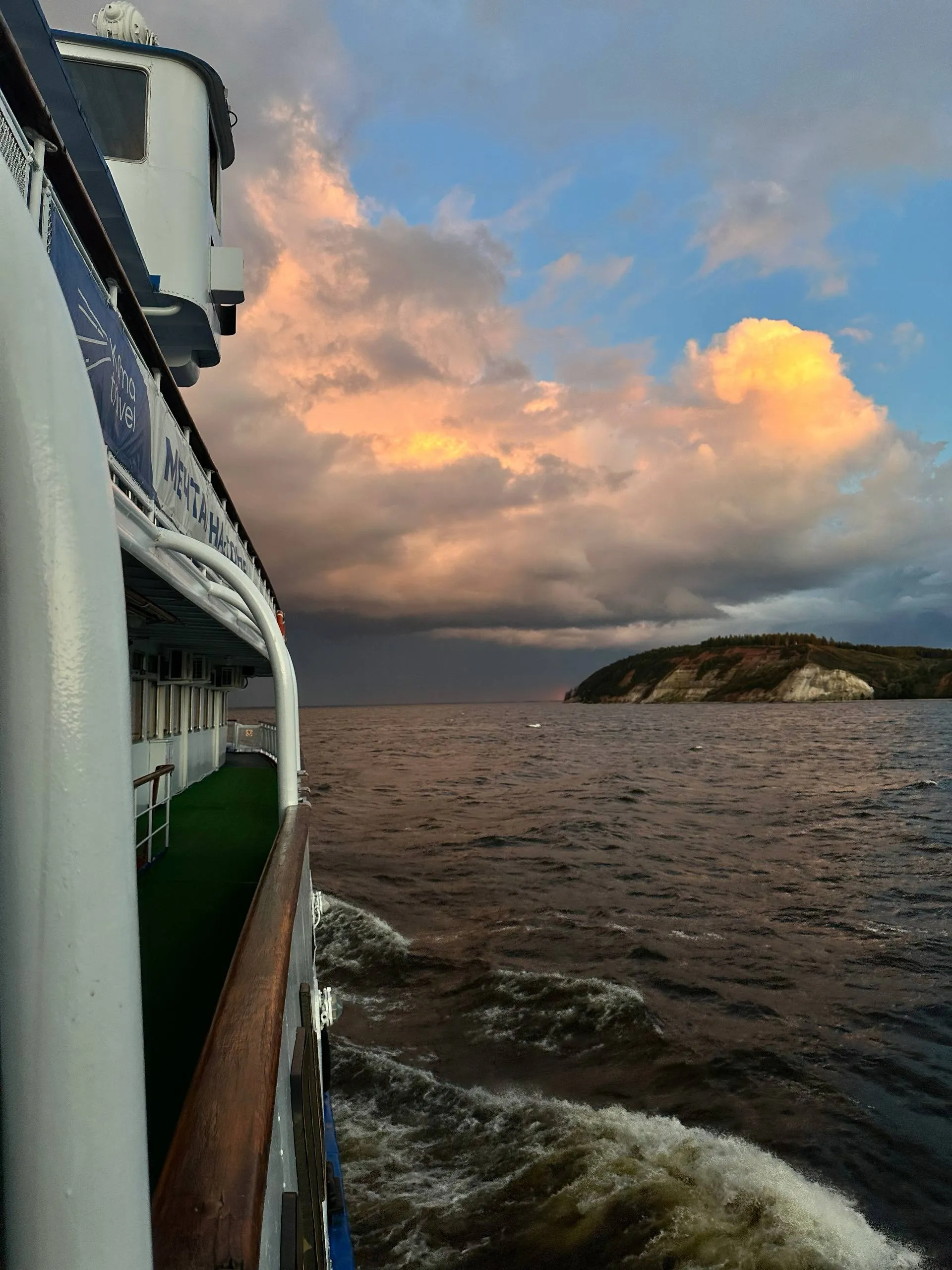 Мир за бортом