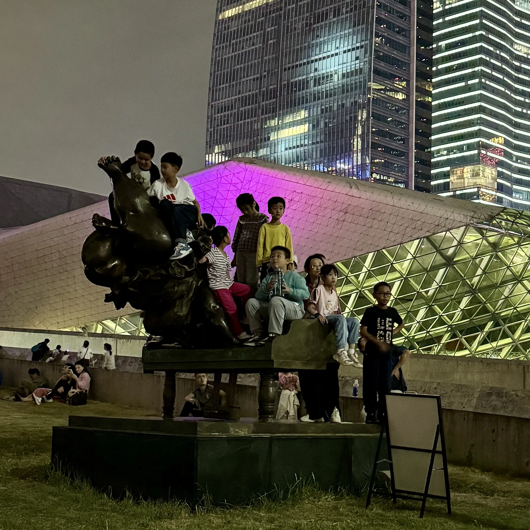 Предвкушение будущего