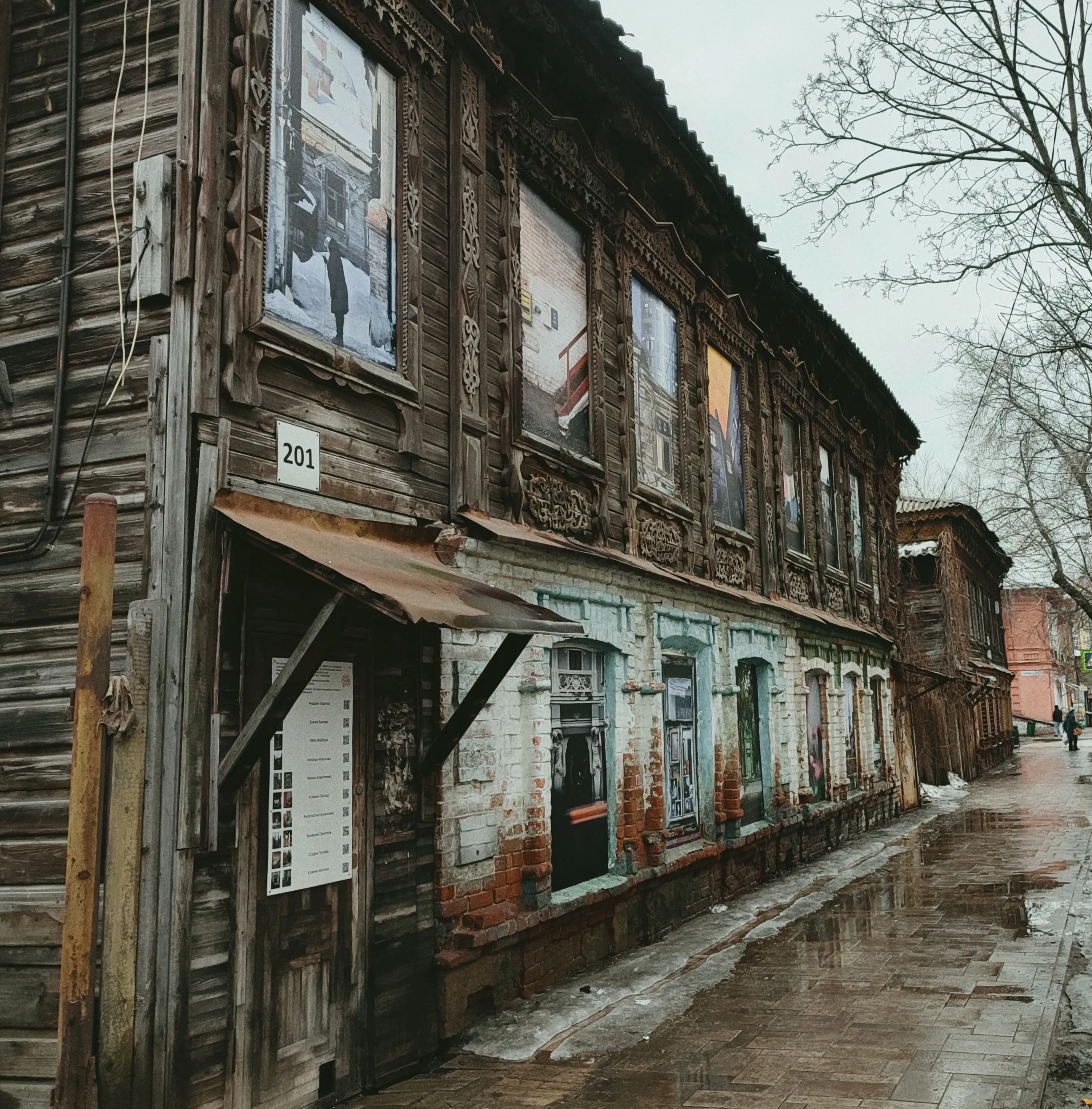 Городская история