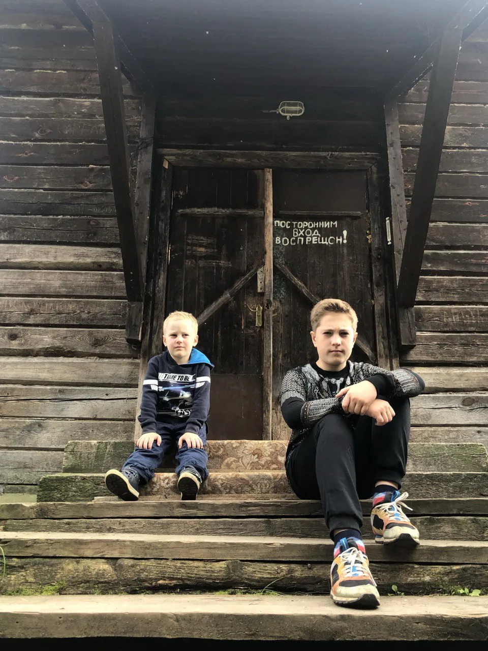 Молодёжь в ожидании