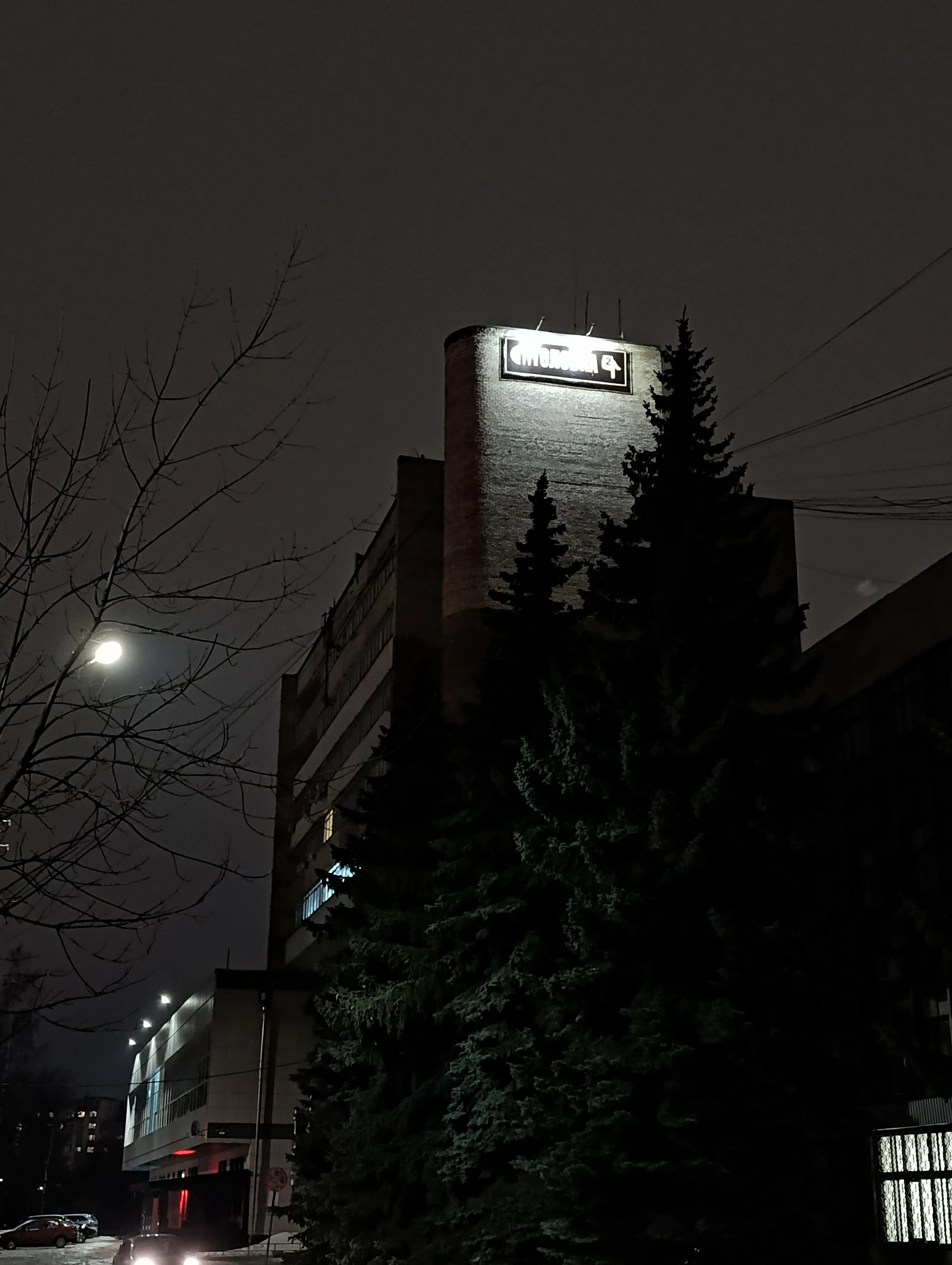 Tomorrow corporation