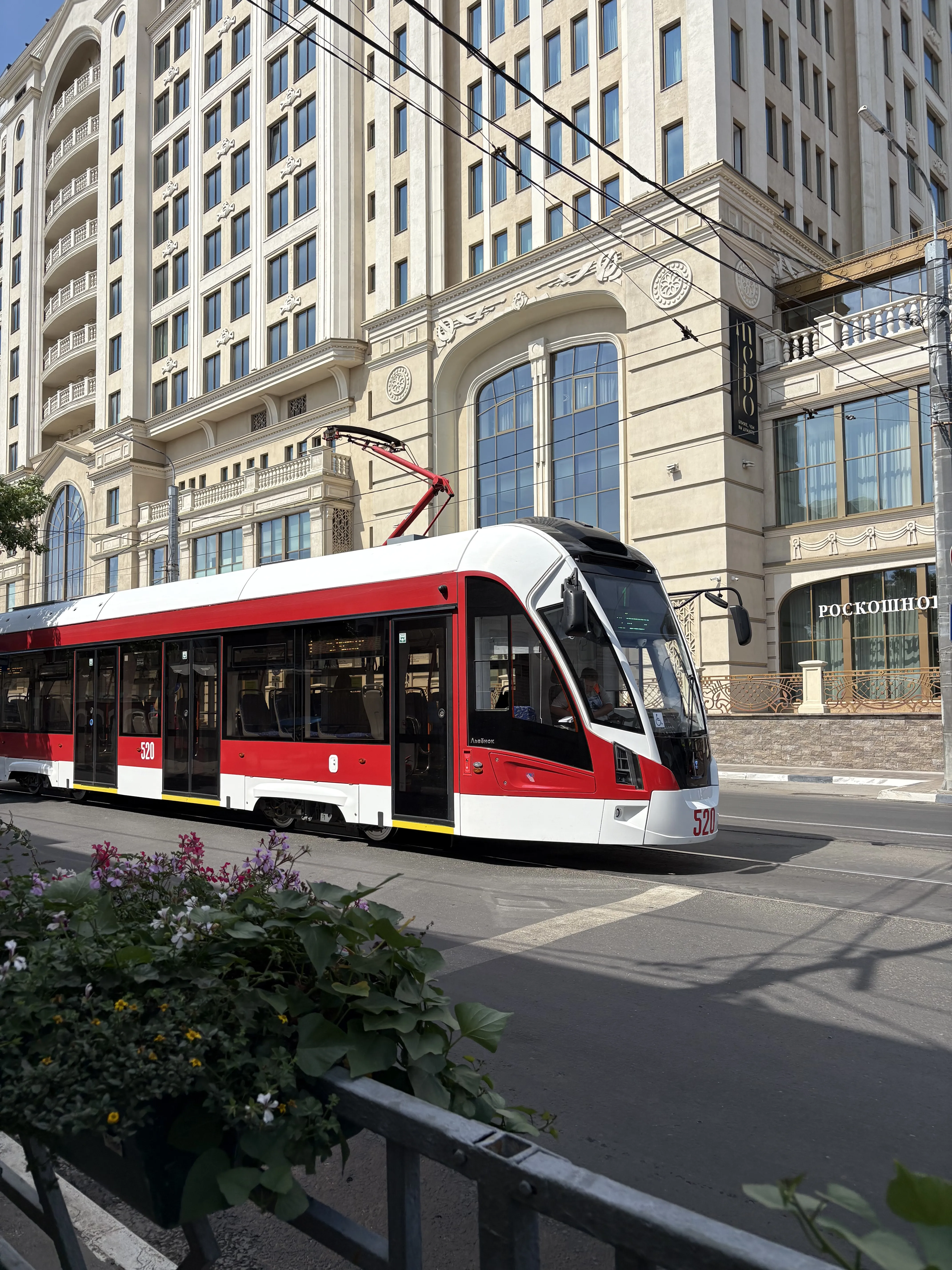 Ритм города