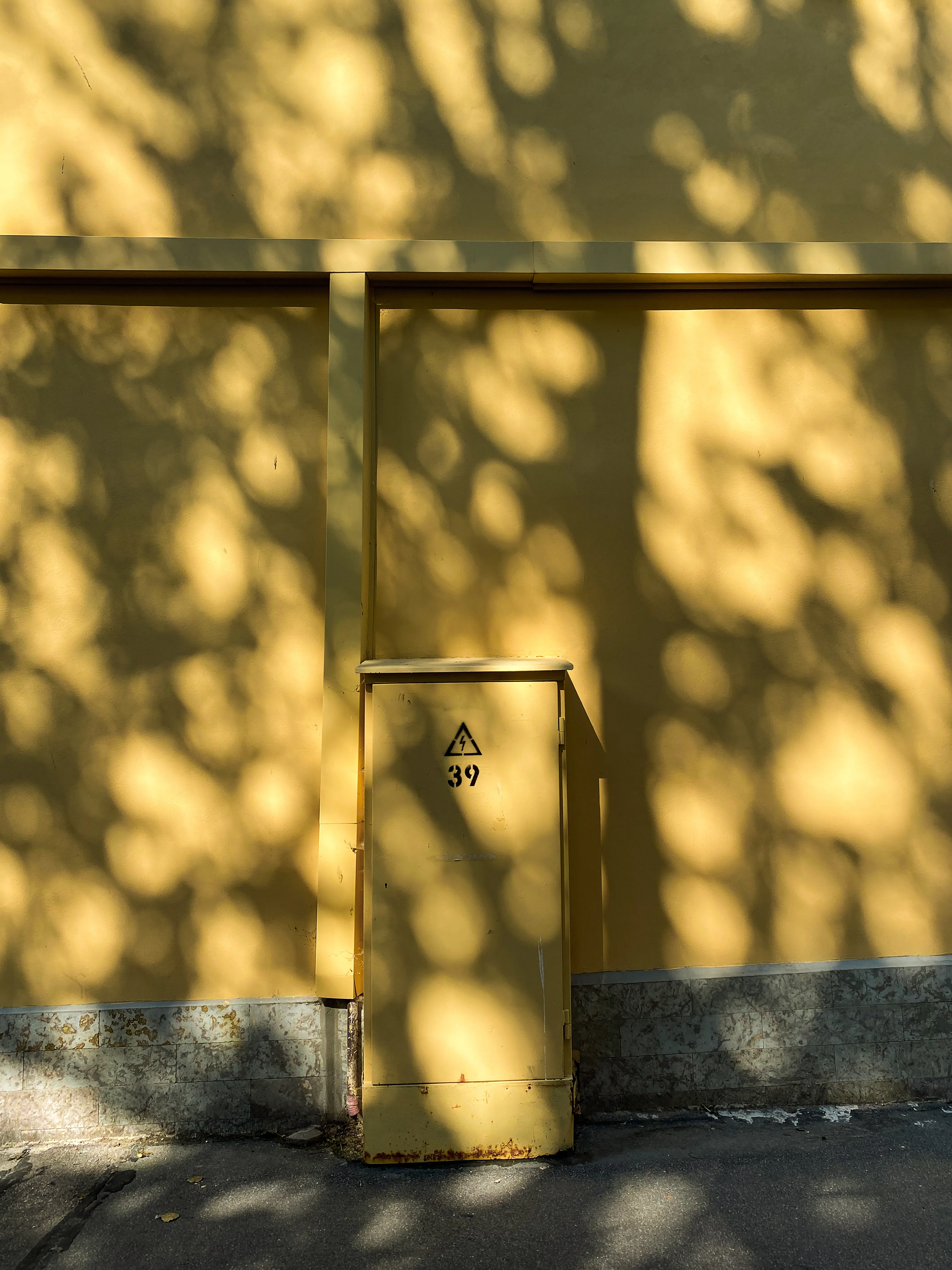 миг счастья