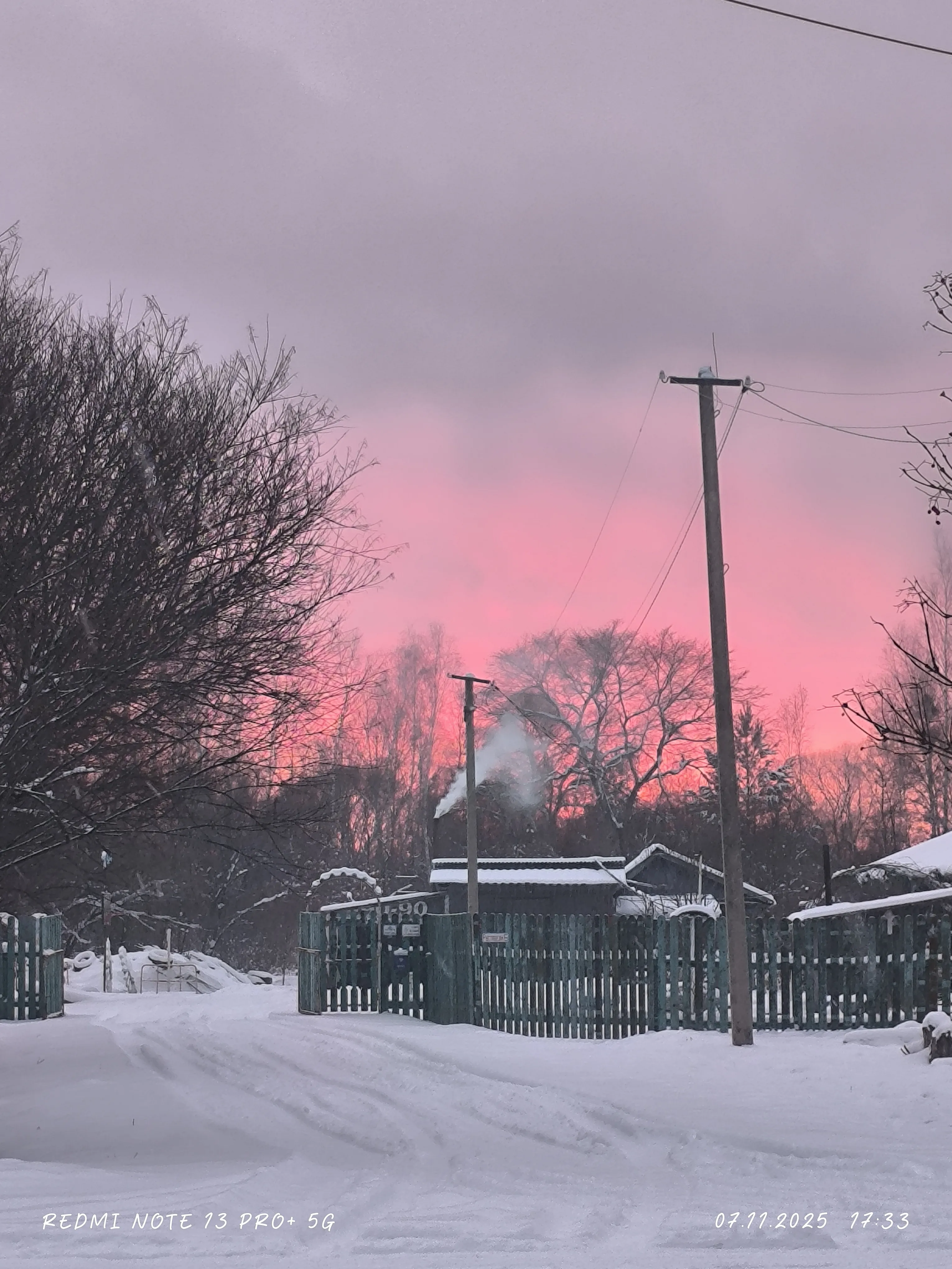 Возрождение света