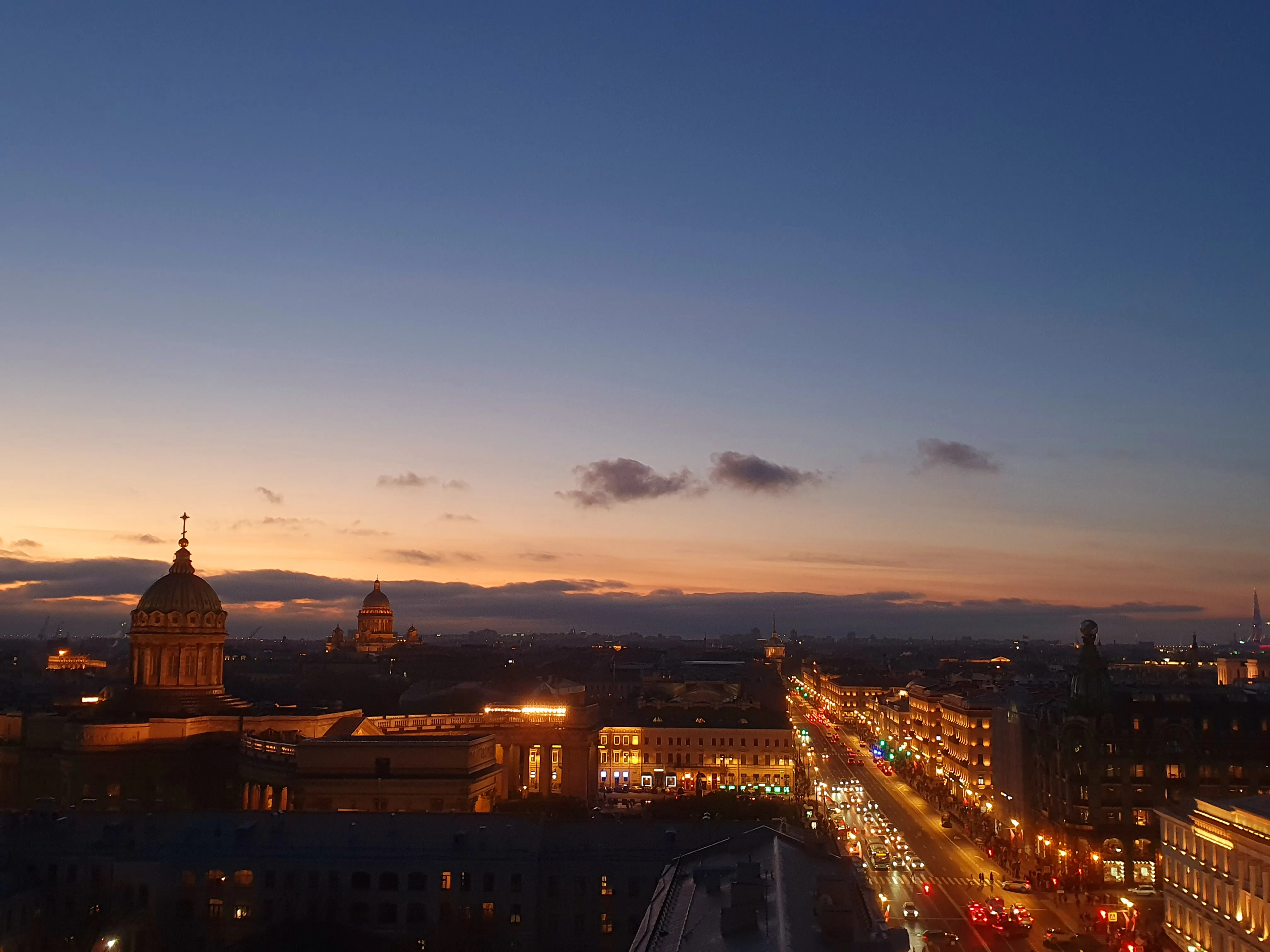 Завершение дня